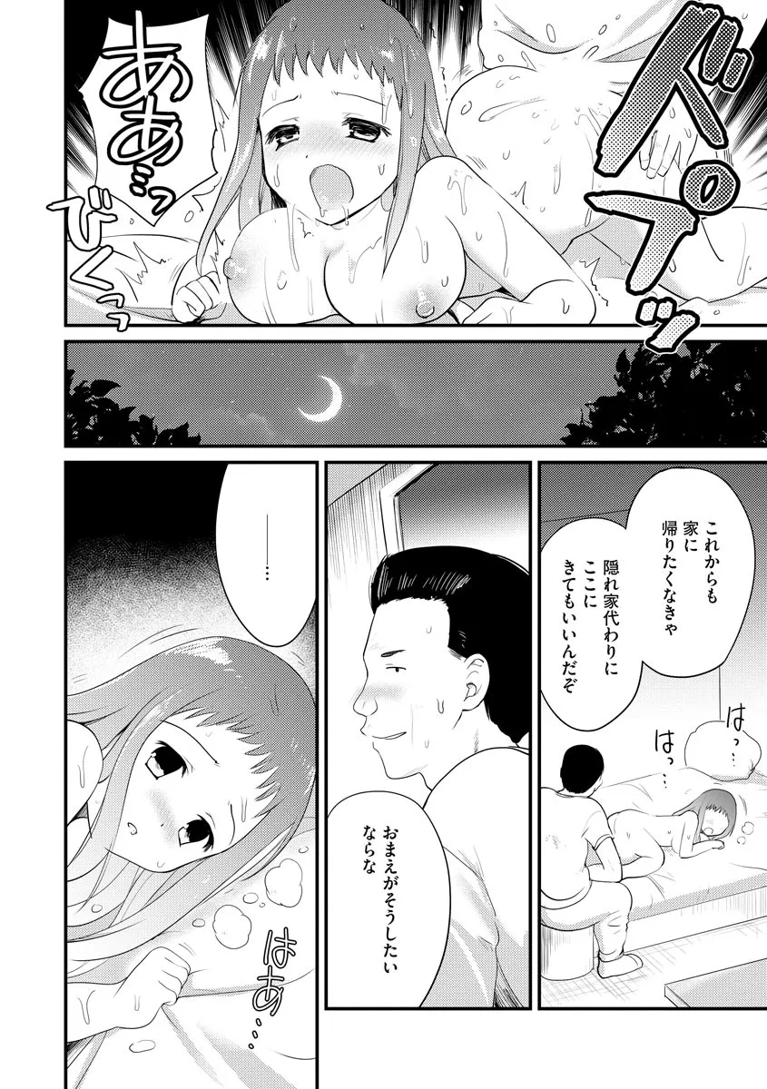 Page 206