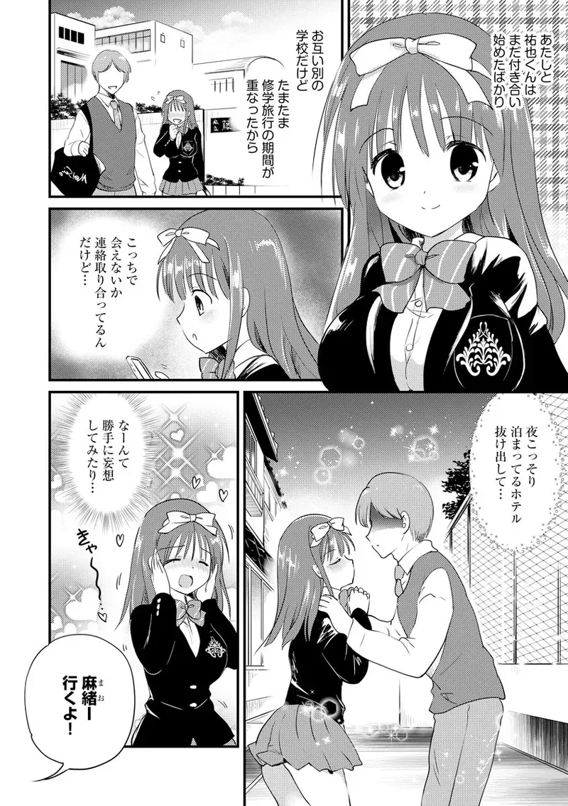 Page 58