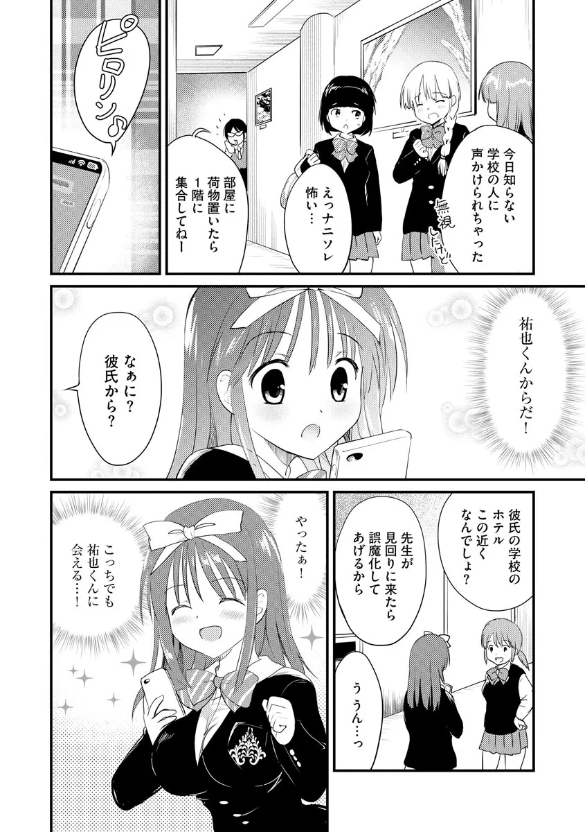 Page 60