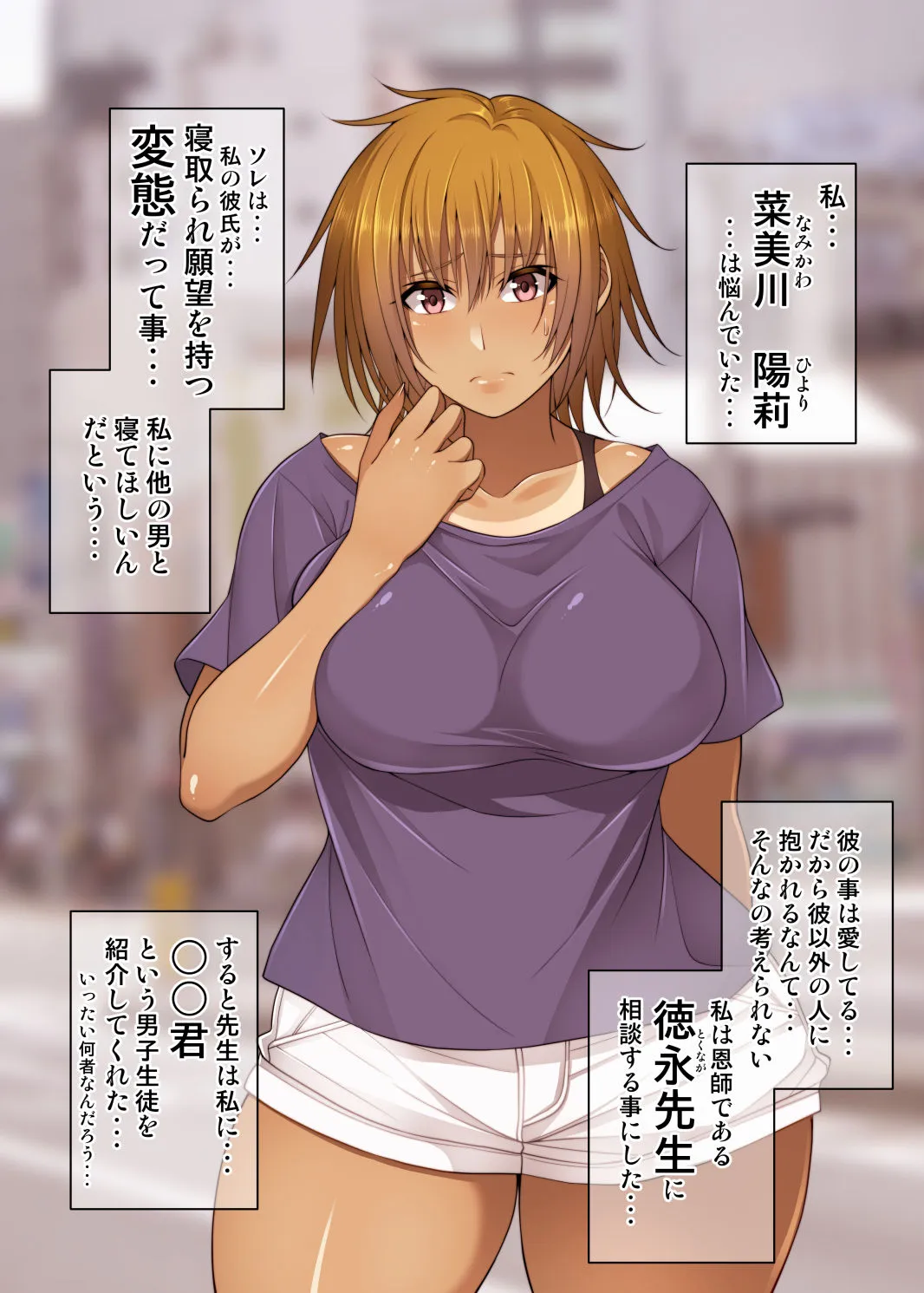 Page 127
