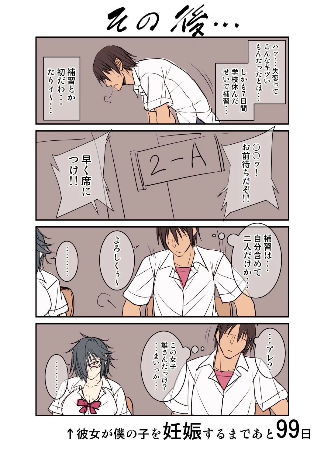 Page 236