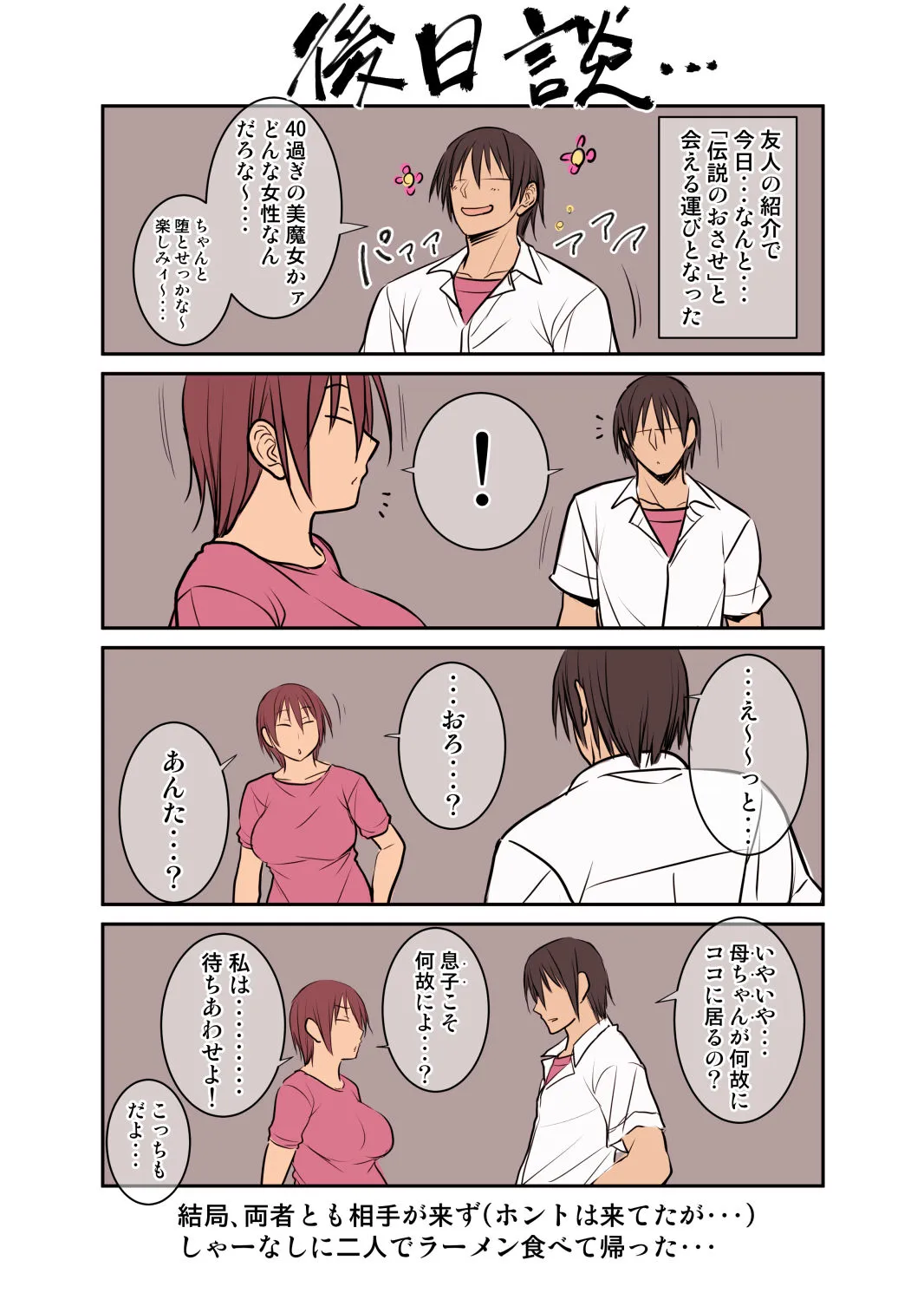 Page 247