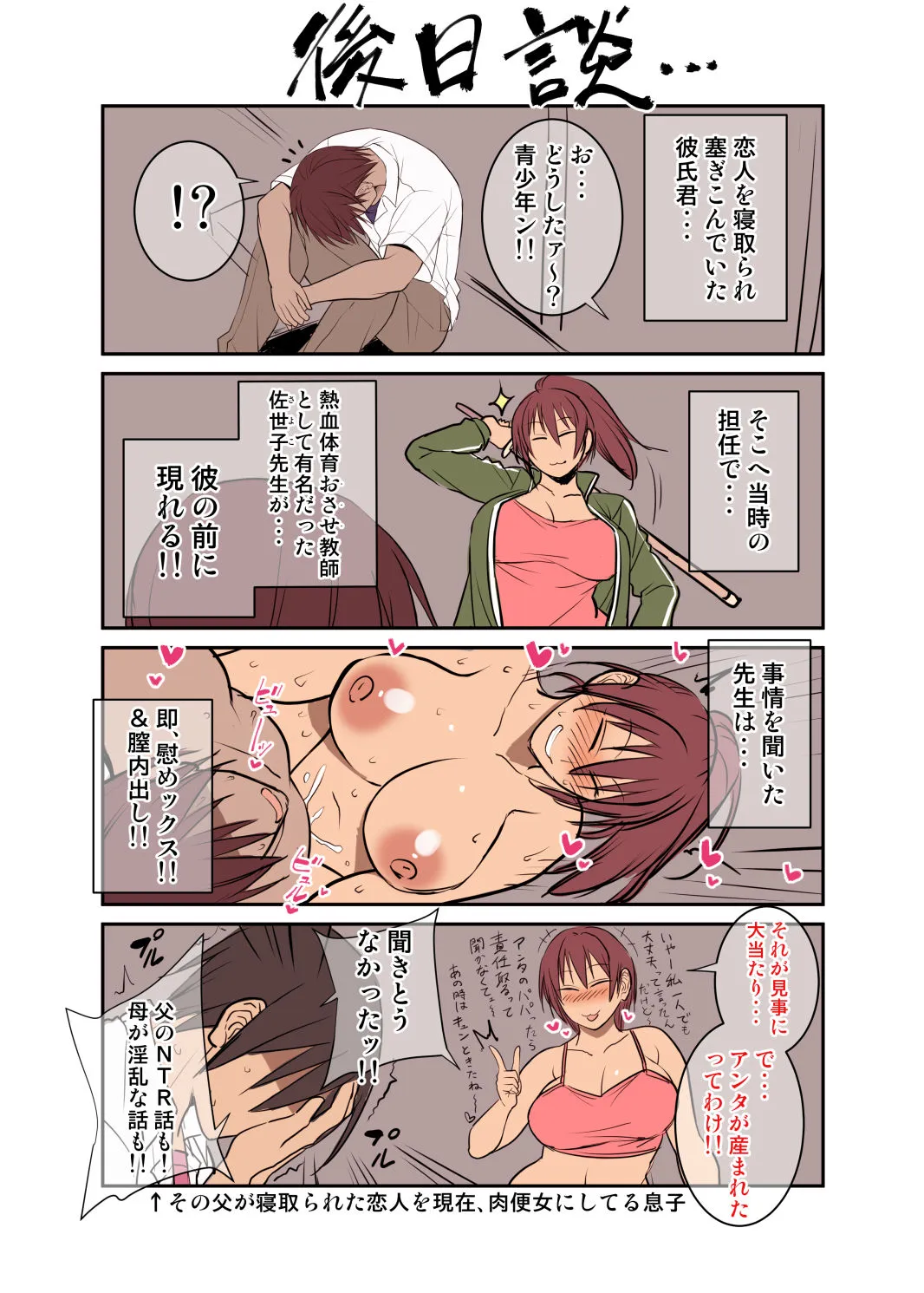 Page 284