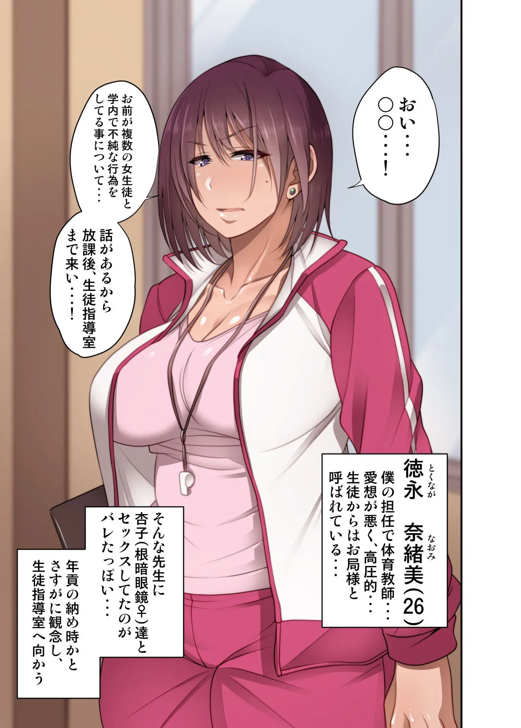 Page 44