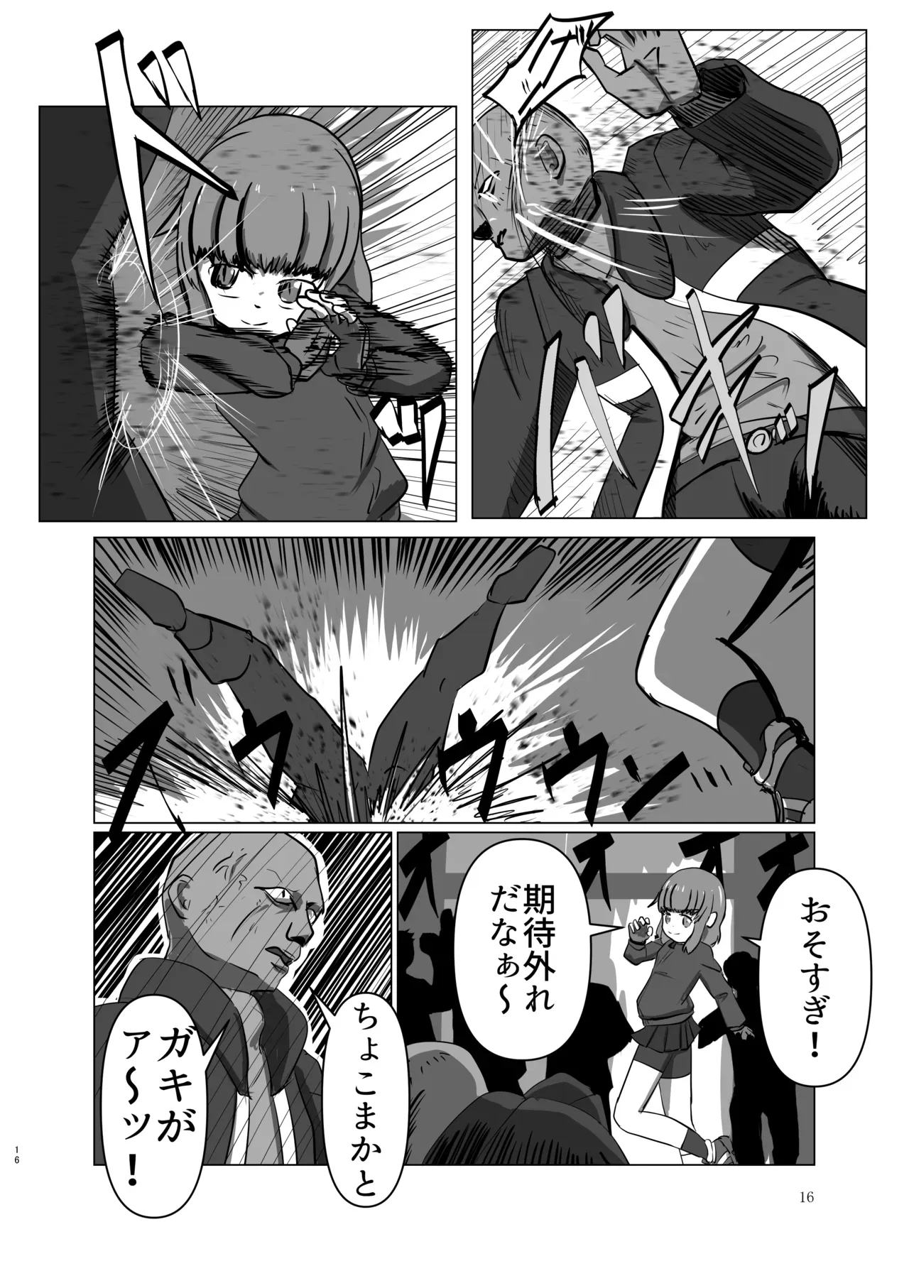 Page 15