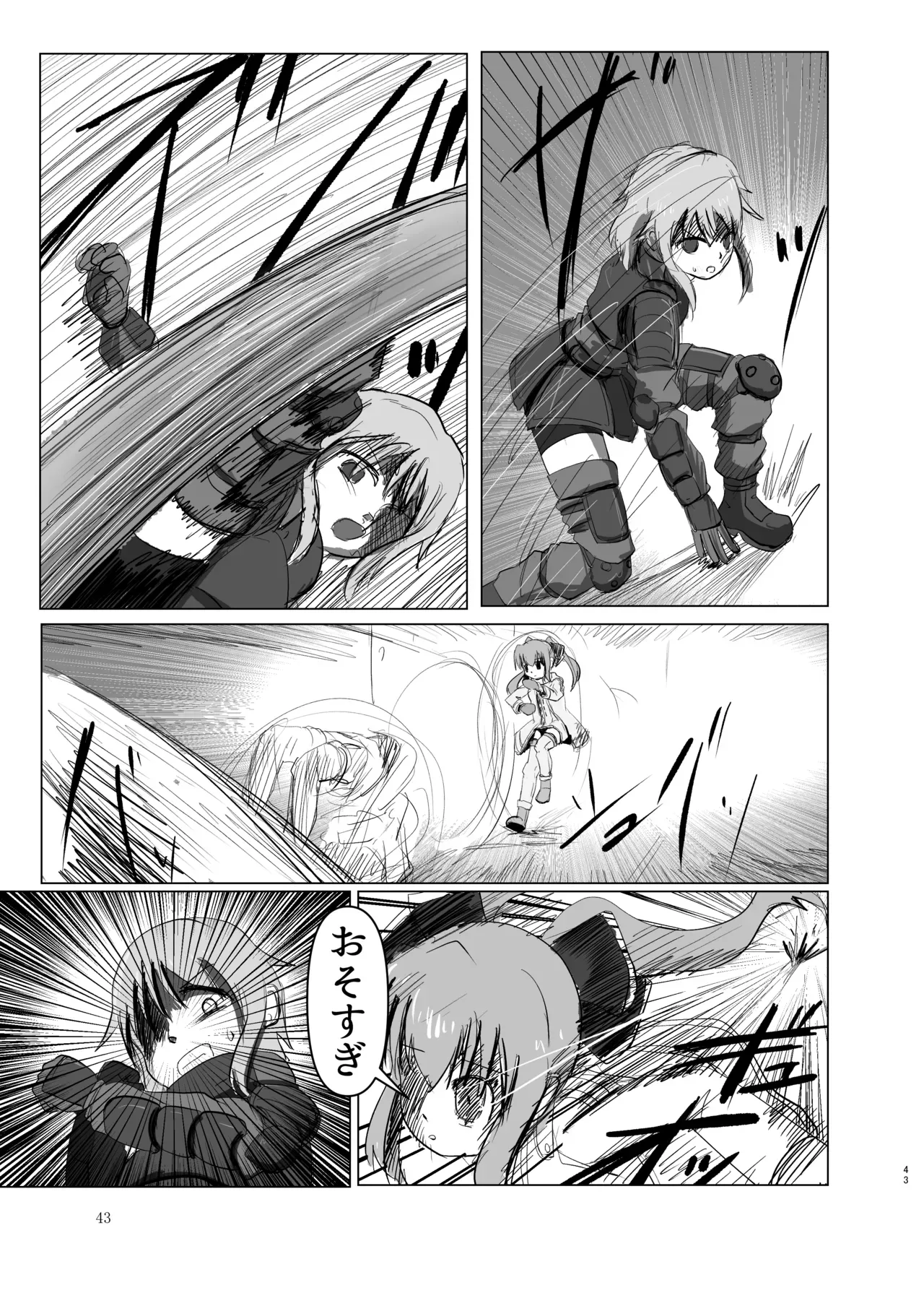 Page 42