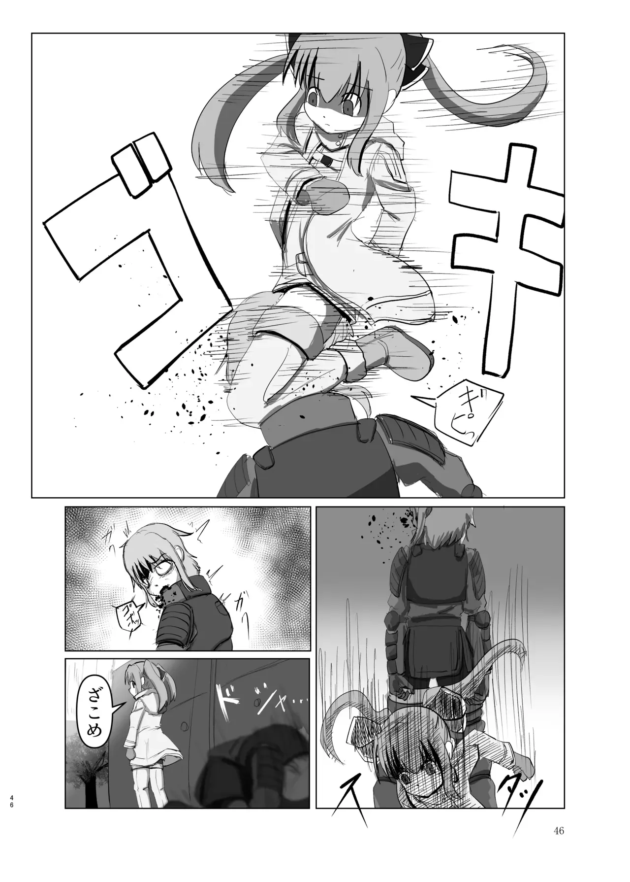 Page 45