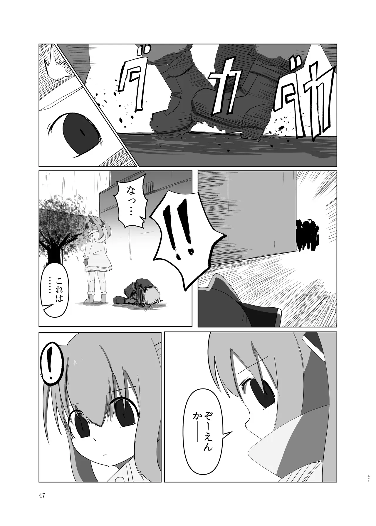 Page 46