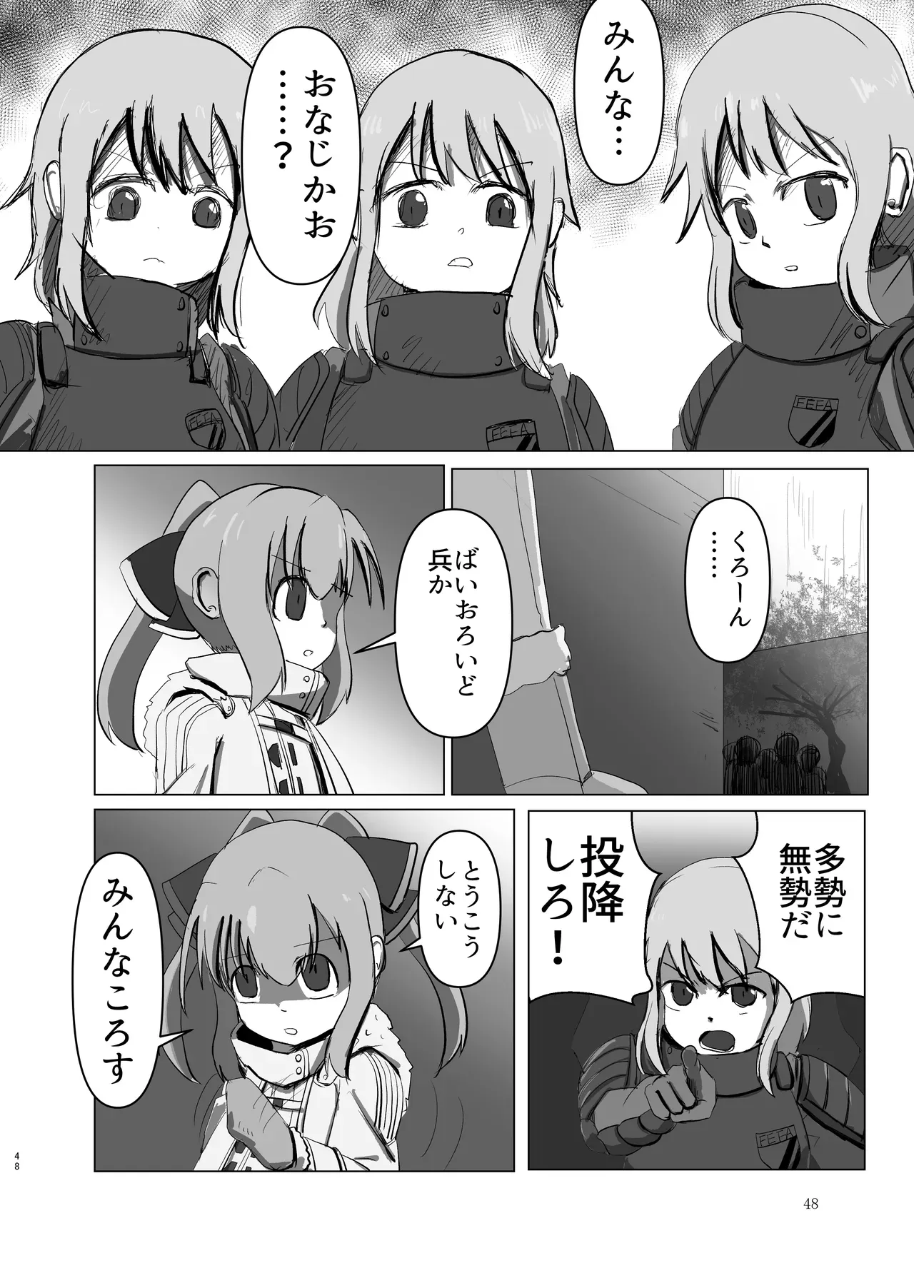 Page 47
