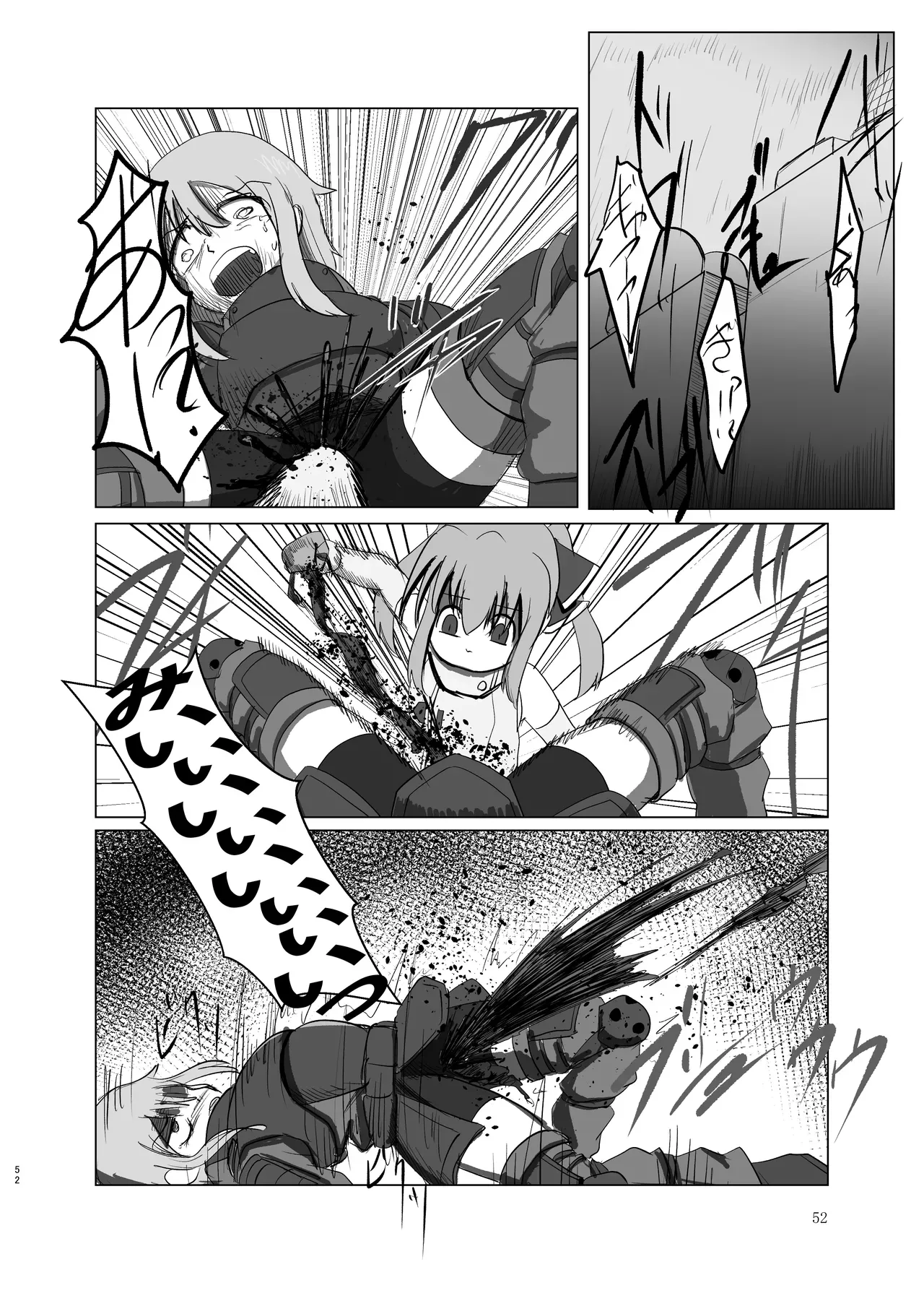 Page 51