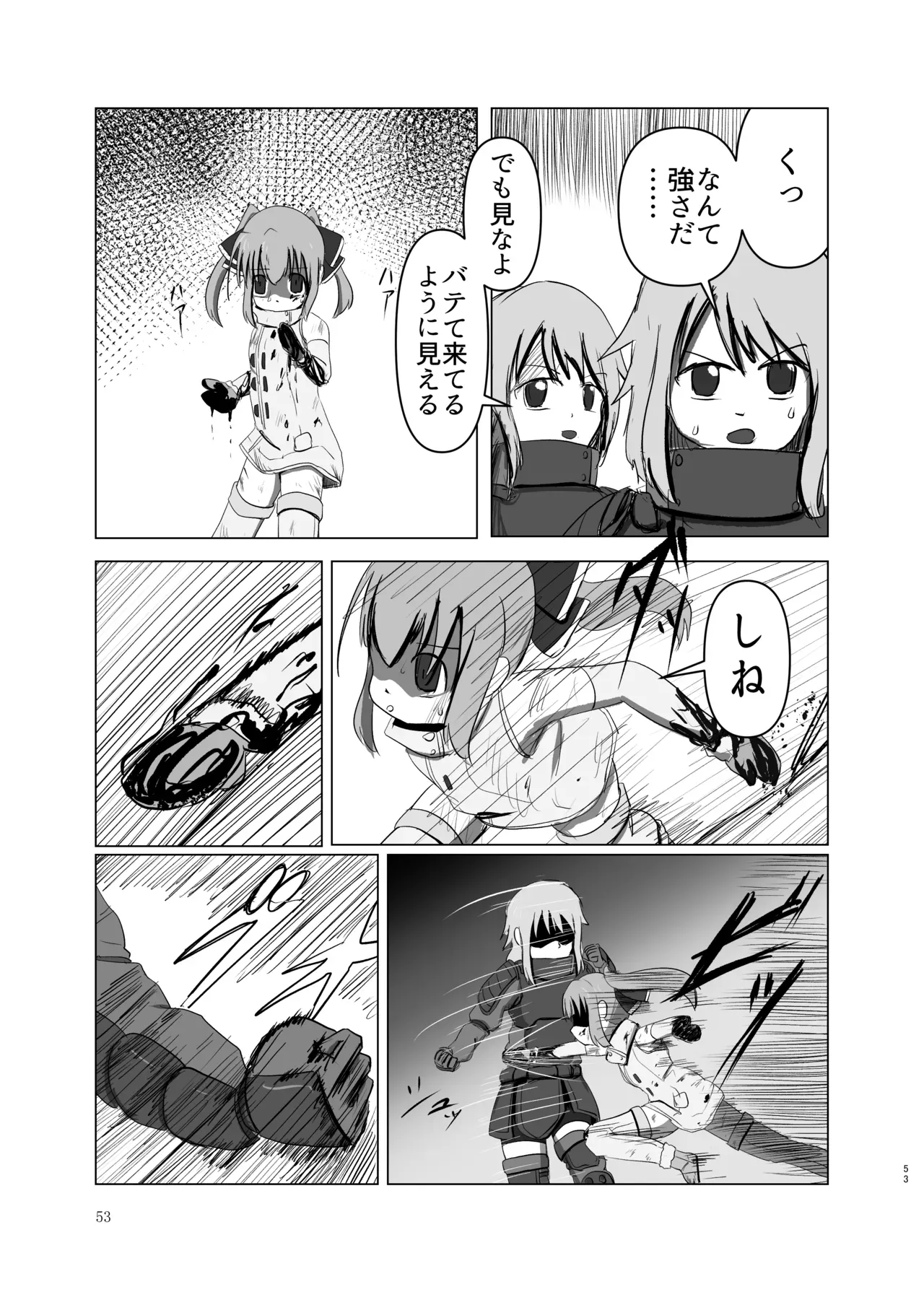 Page 52
