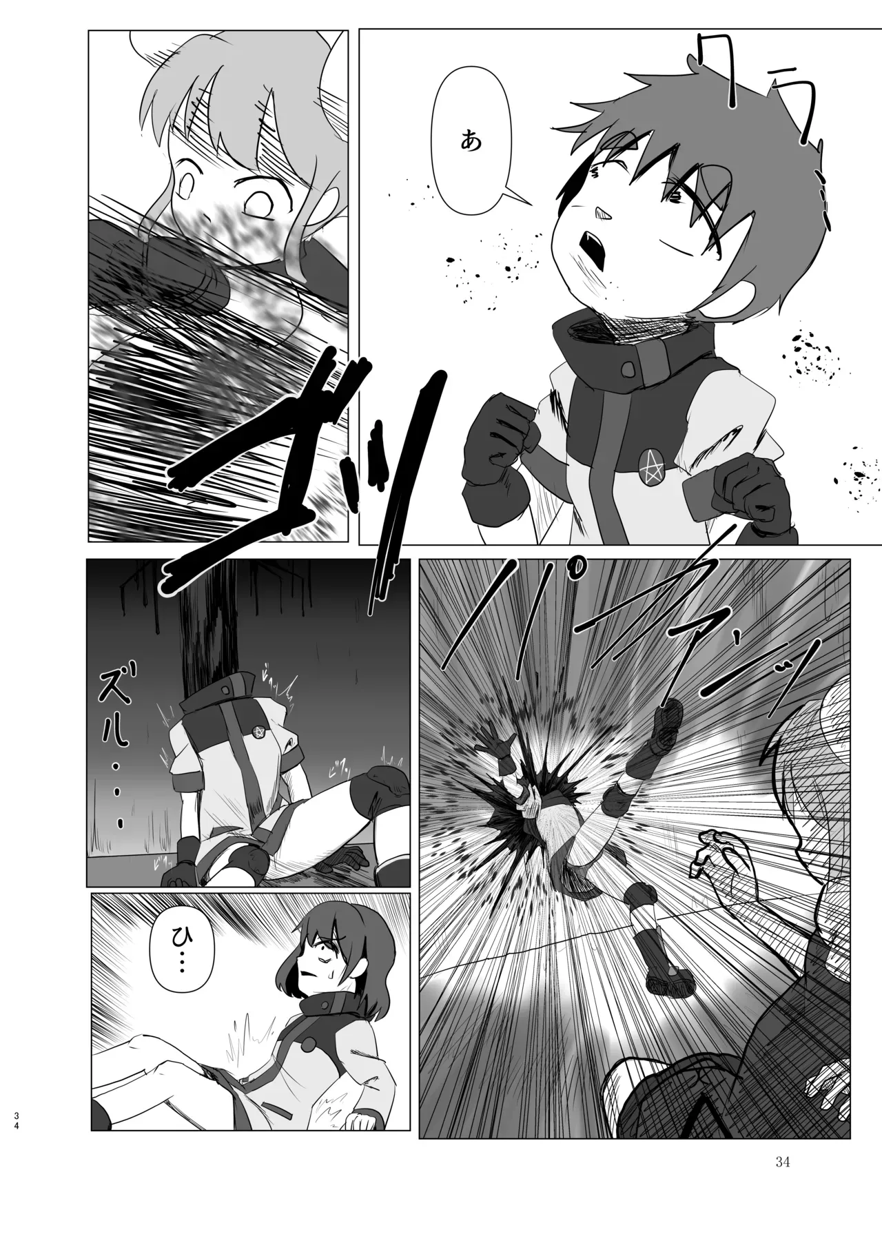 Page 33