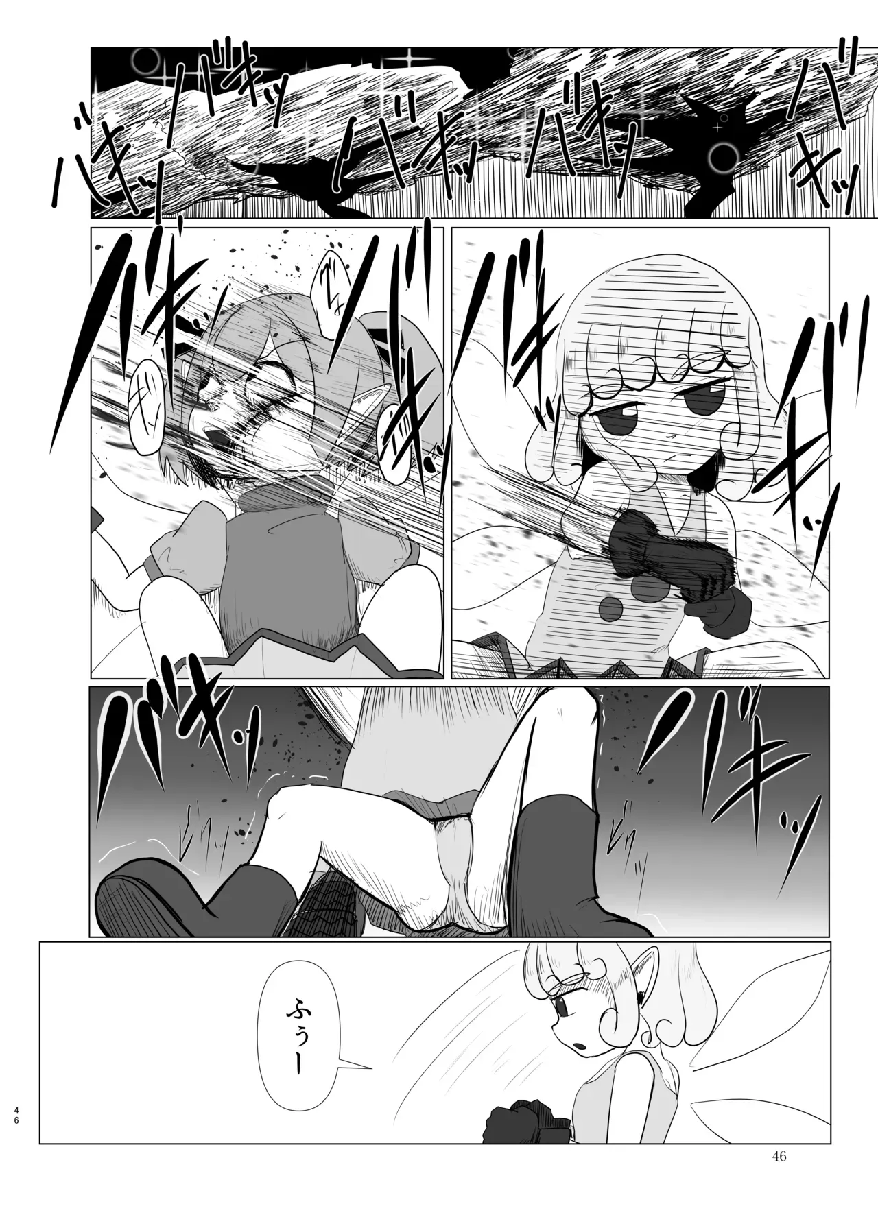 Page 45