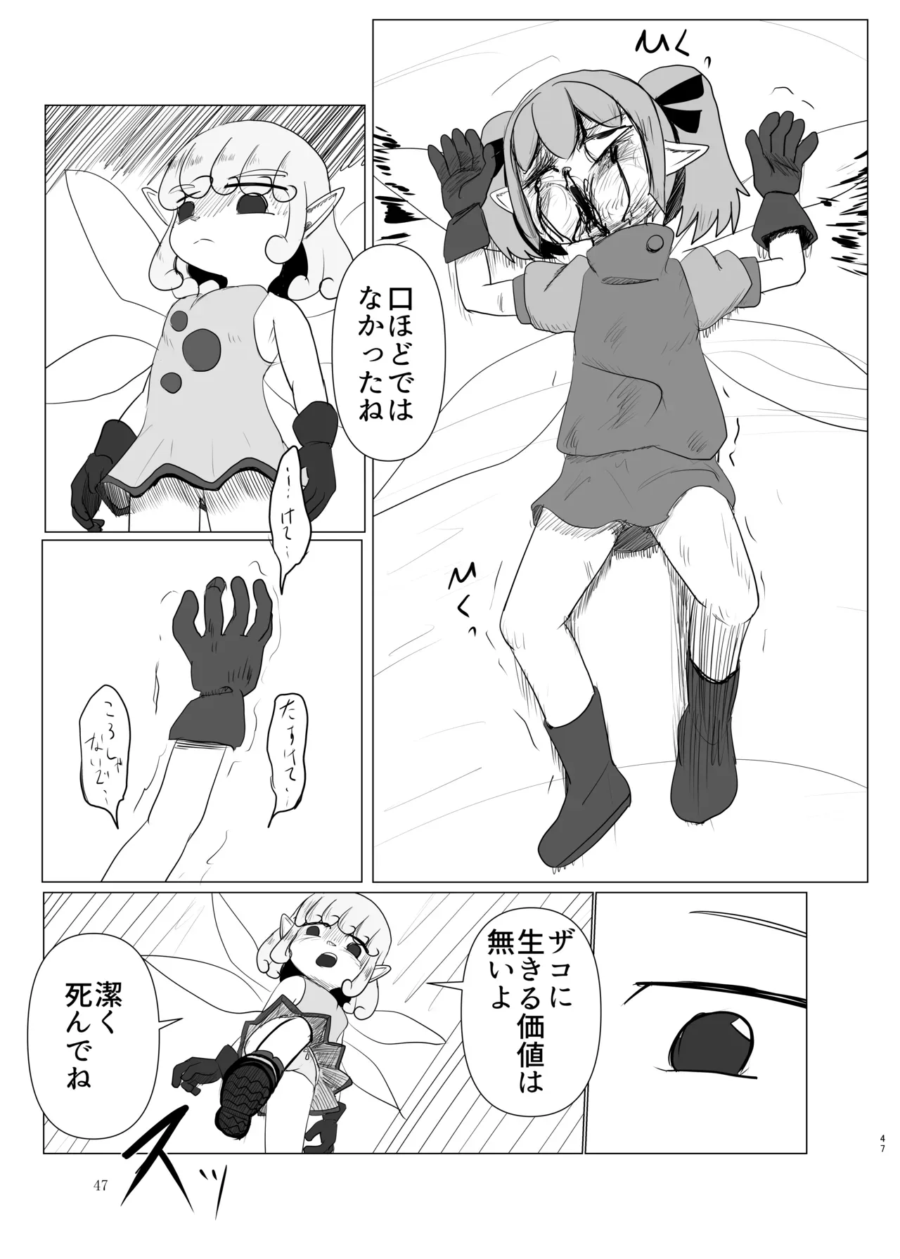 Page 46
