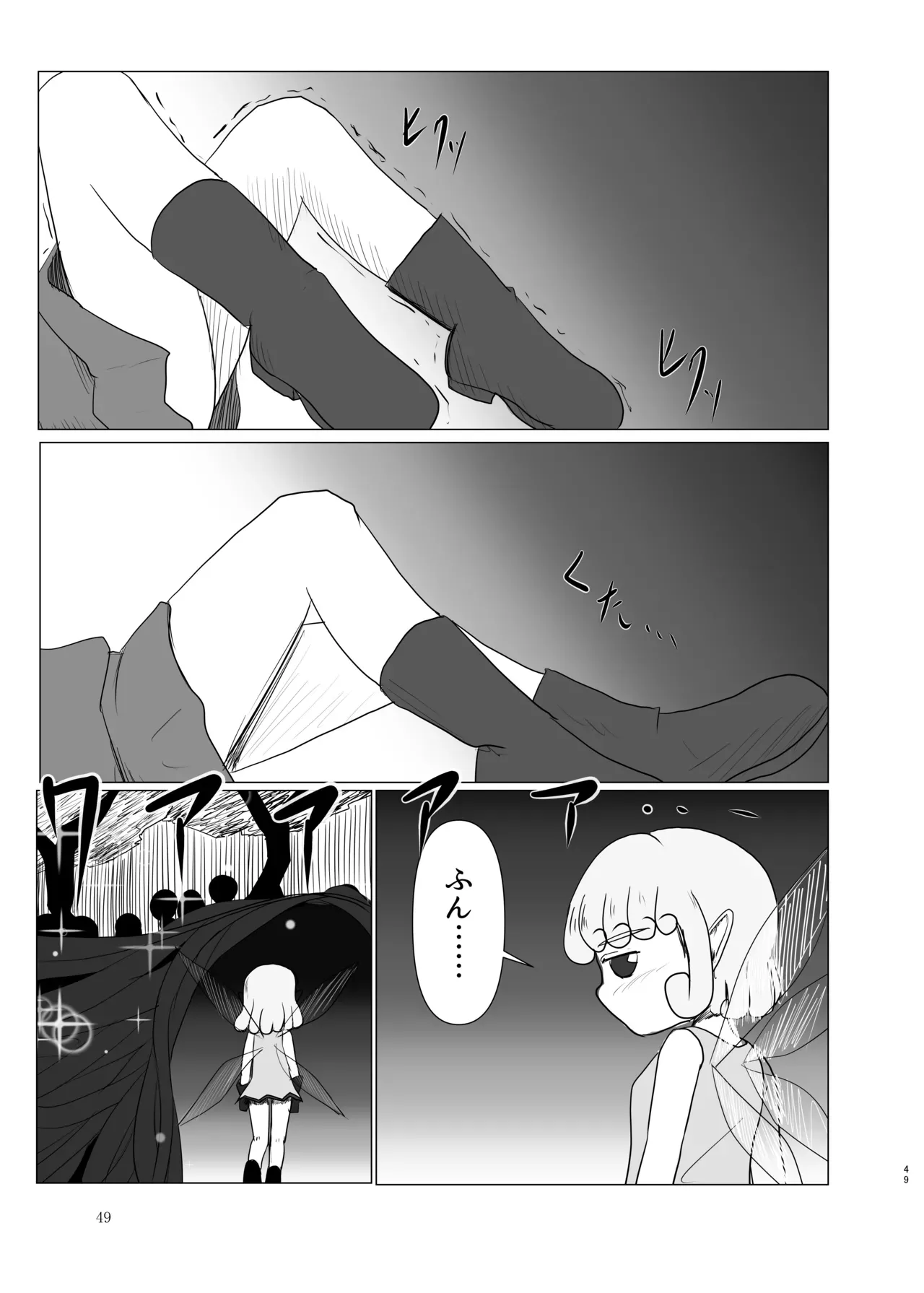 Page 48