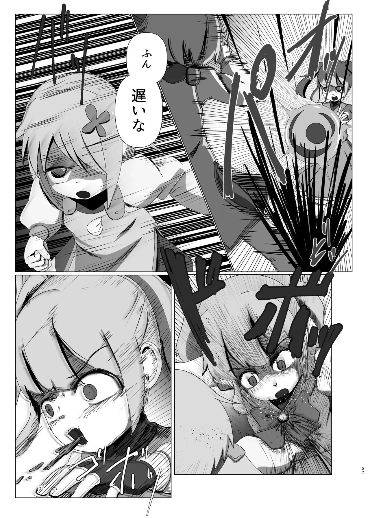 Page 56