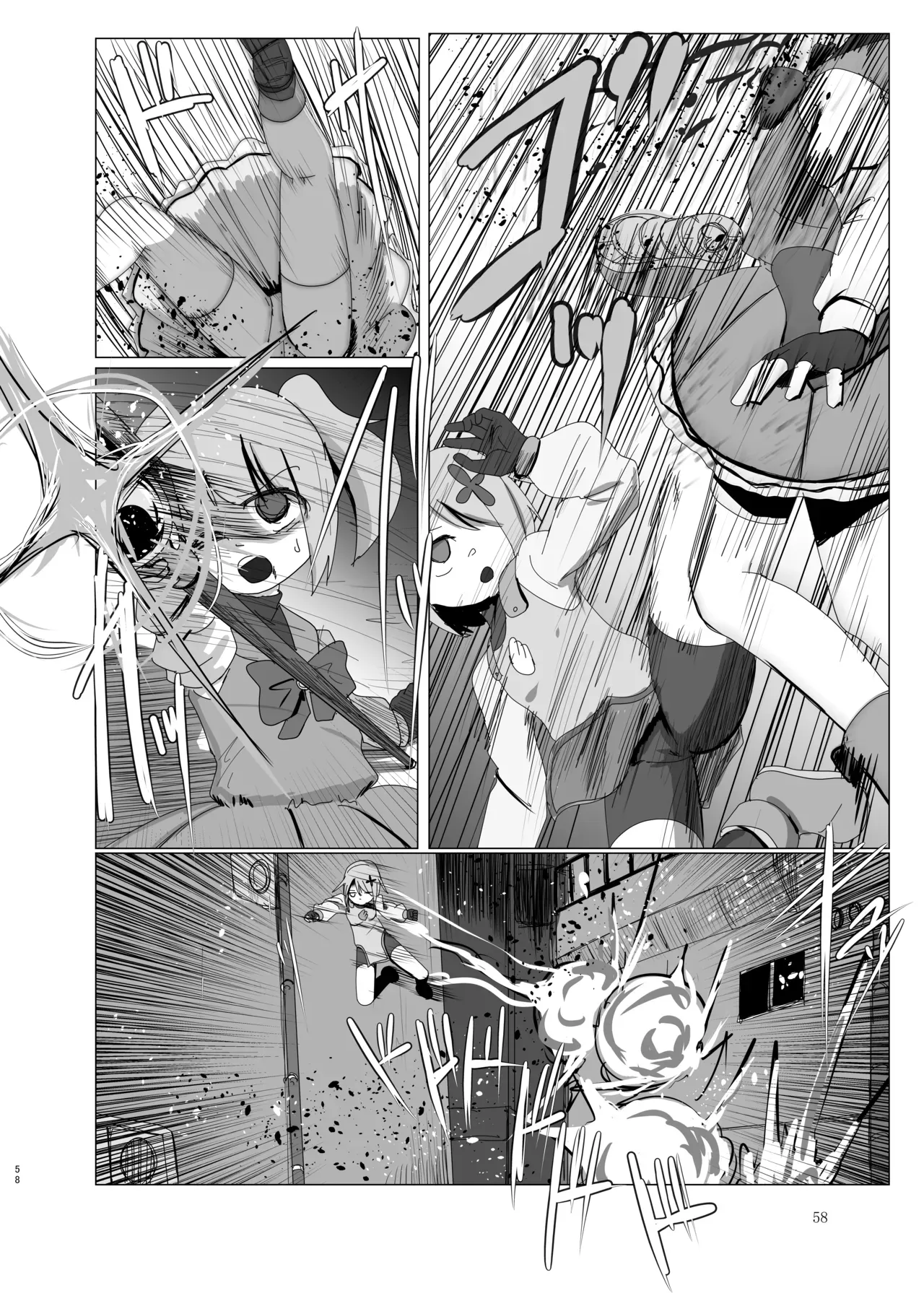 Page 57
