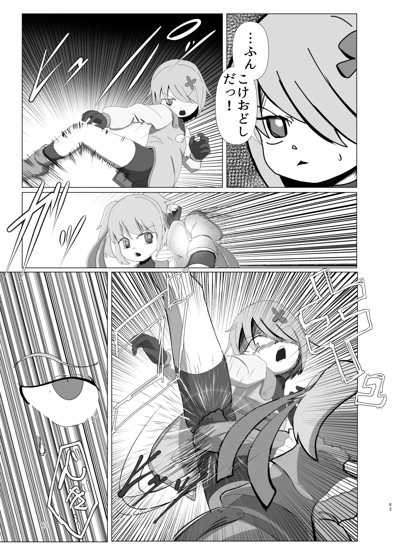 Page 62