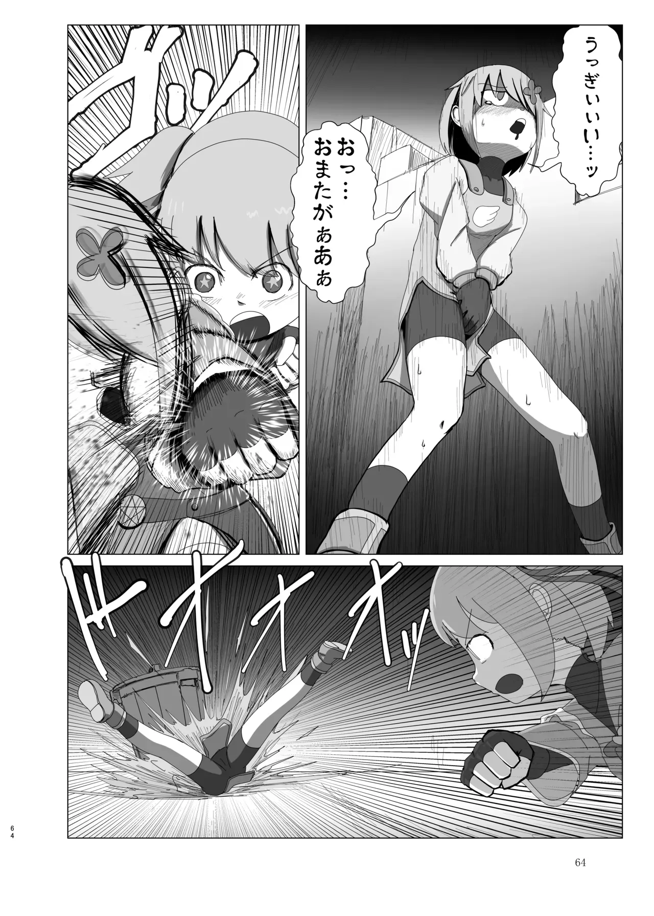 Page 63