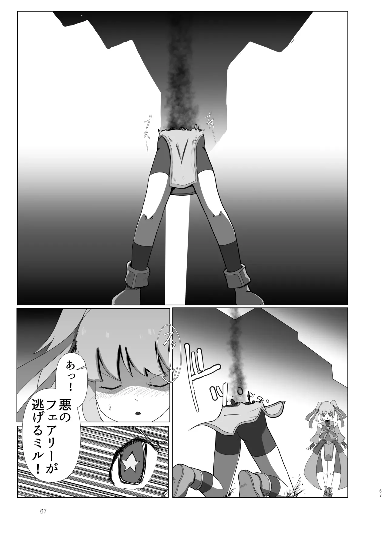 Page 66
