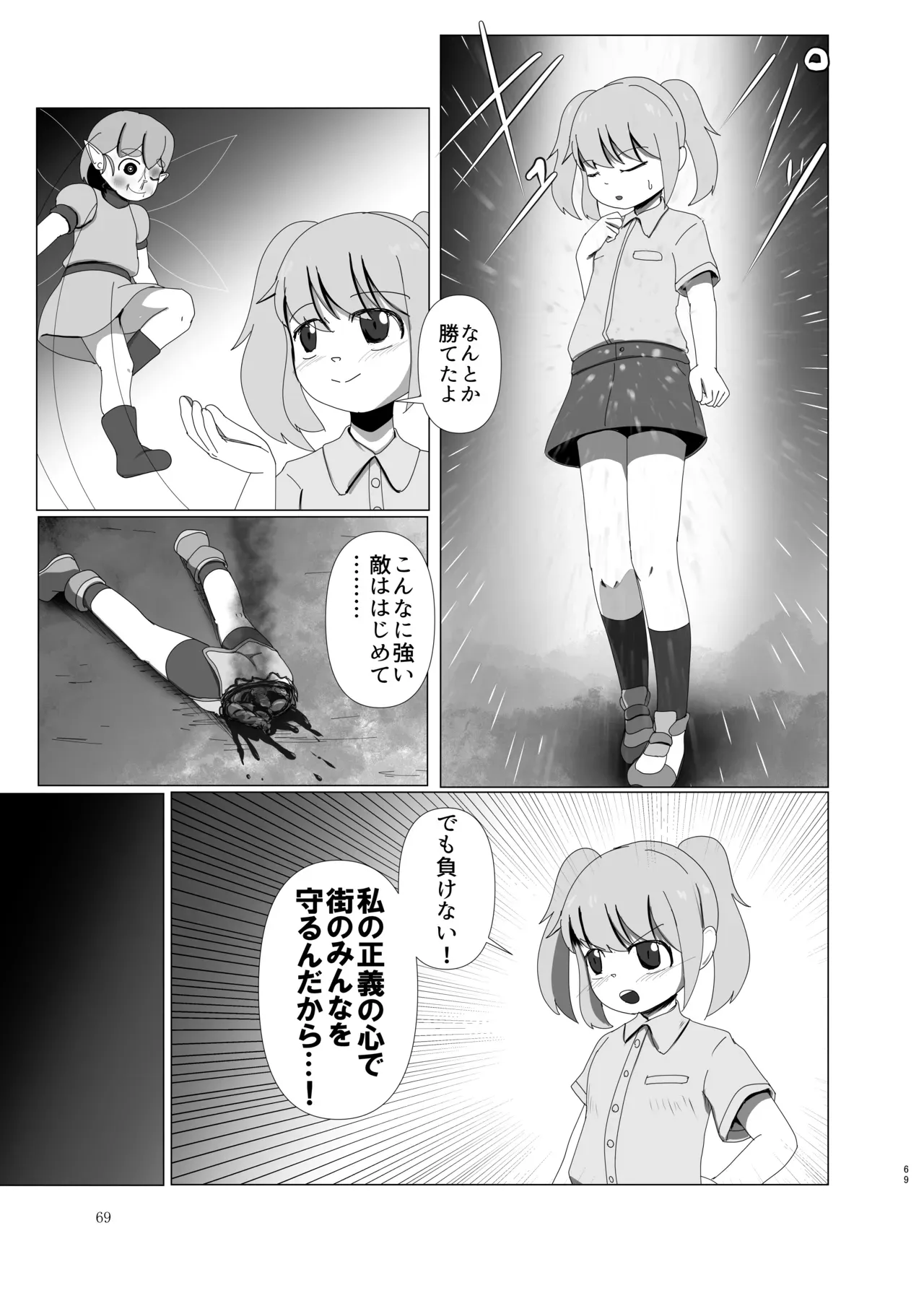 Page 68