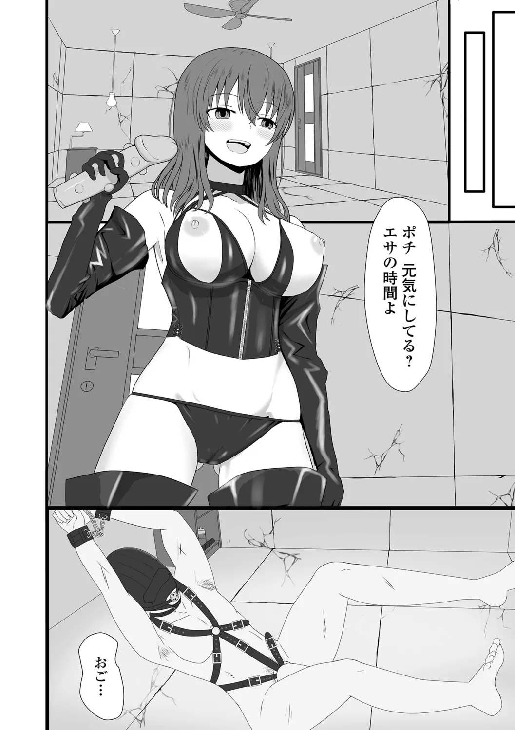 Page 53