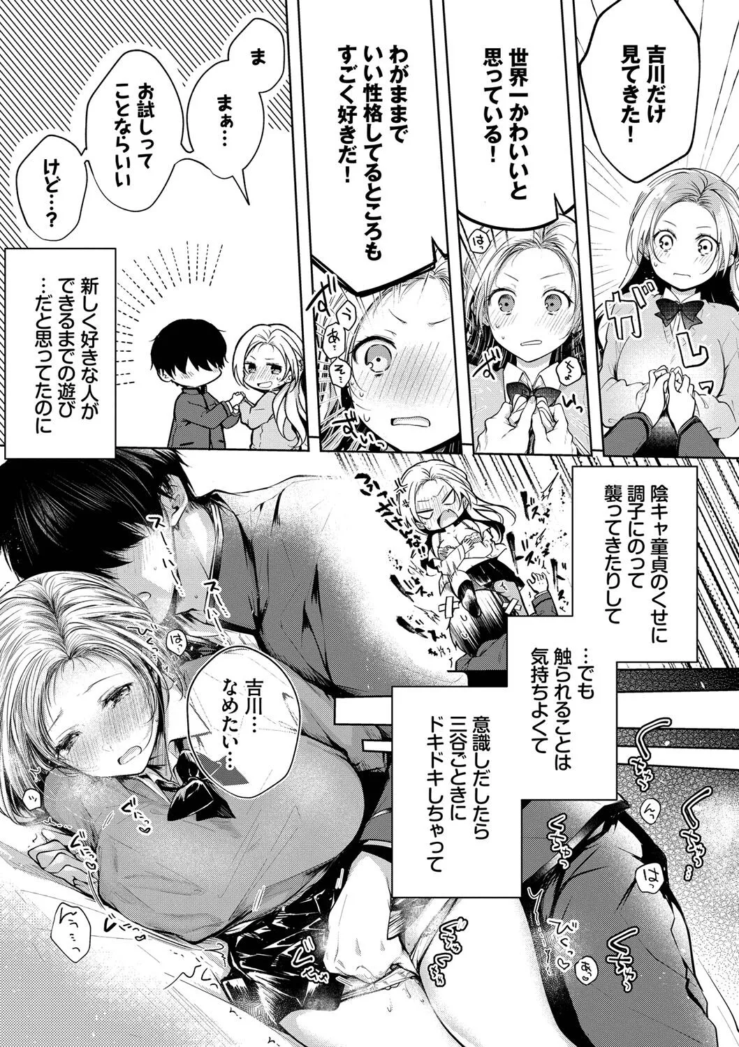 Page 135