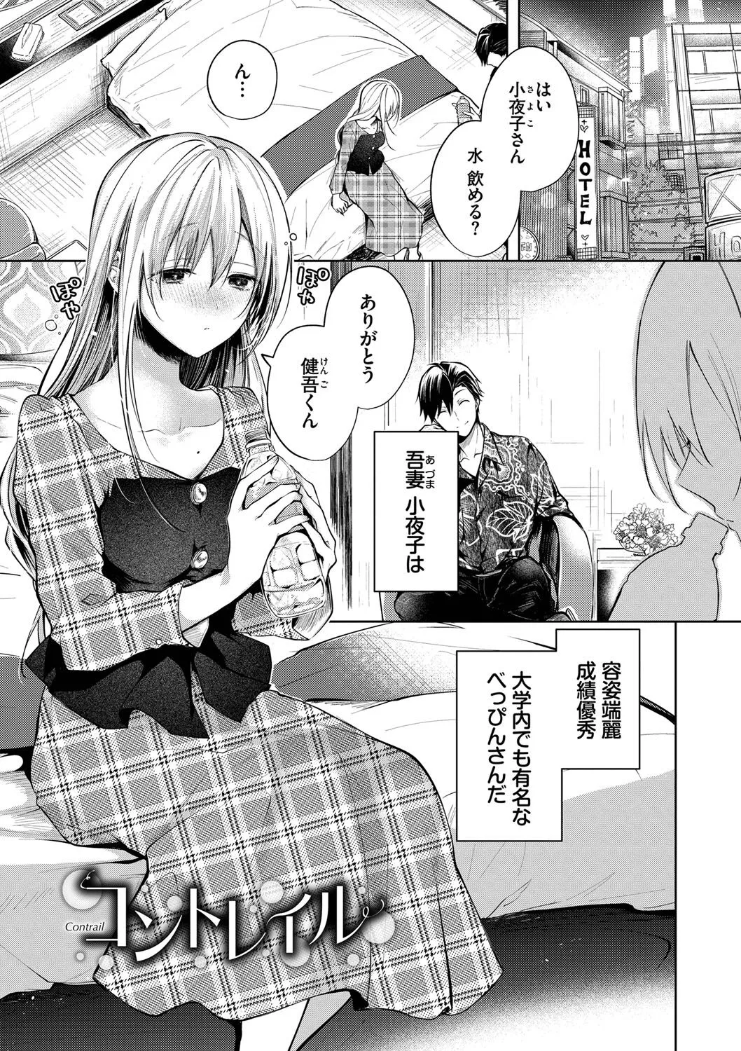 Page 153