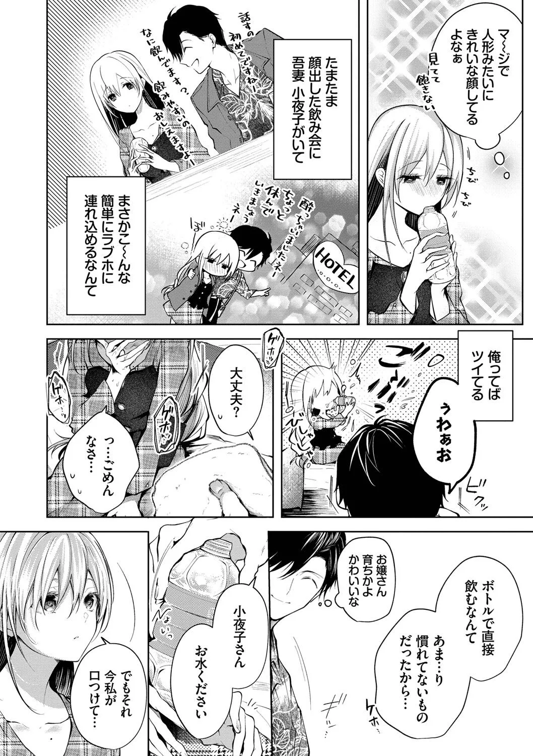 Page 154