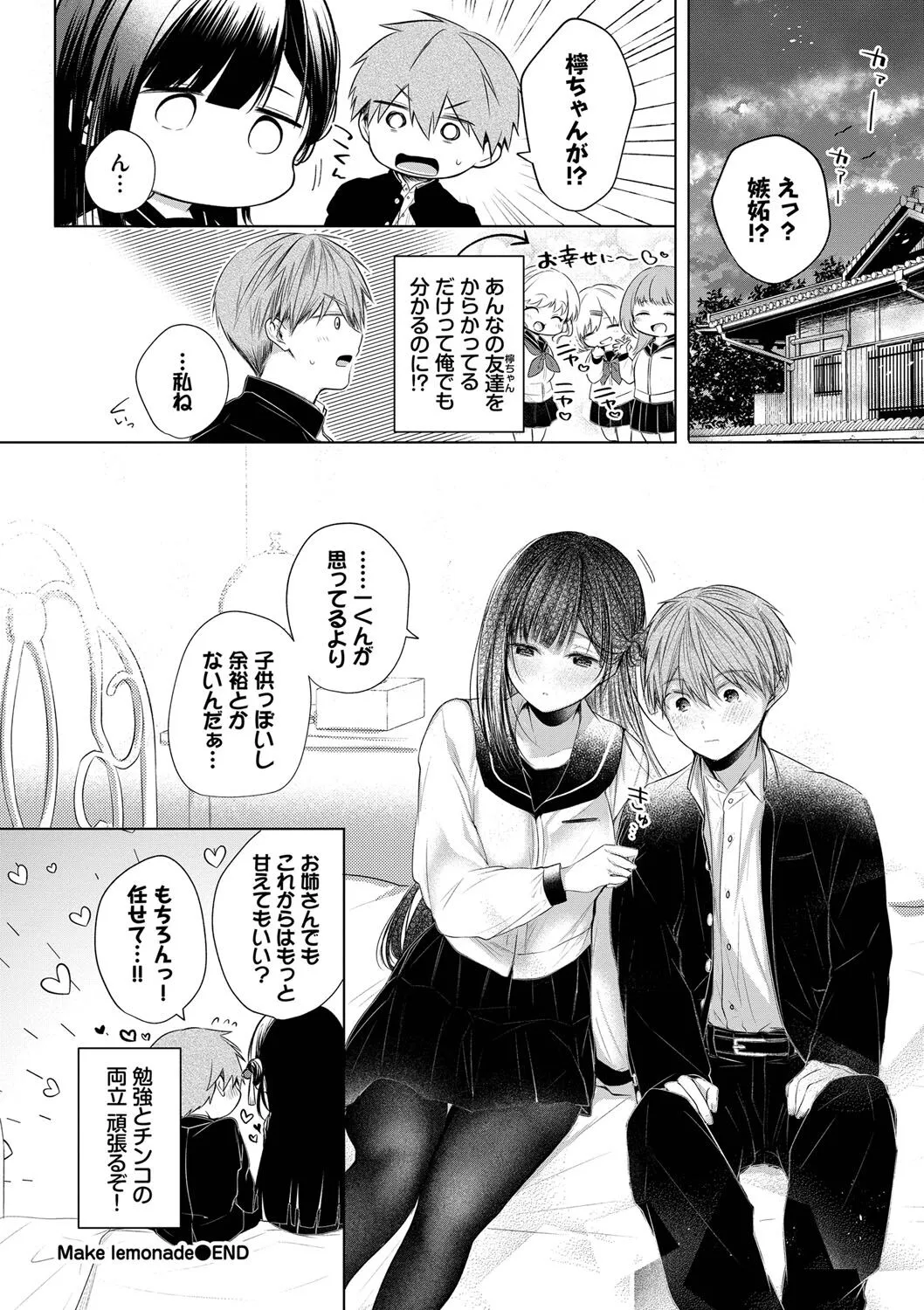 Page 202
