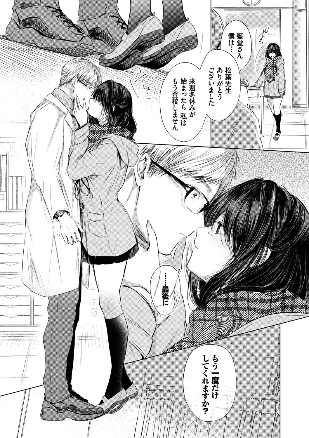 Page 73