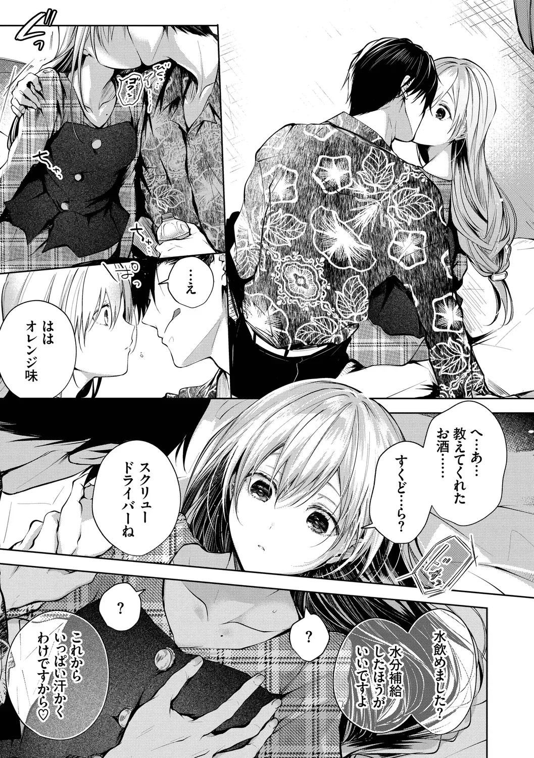 Page 154