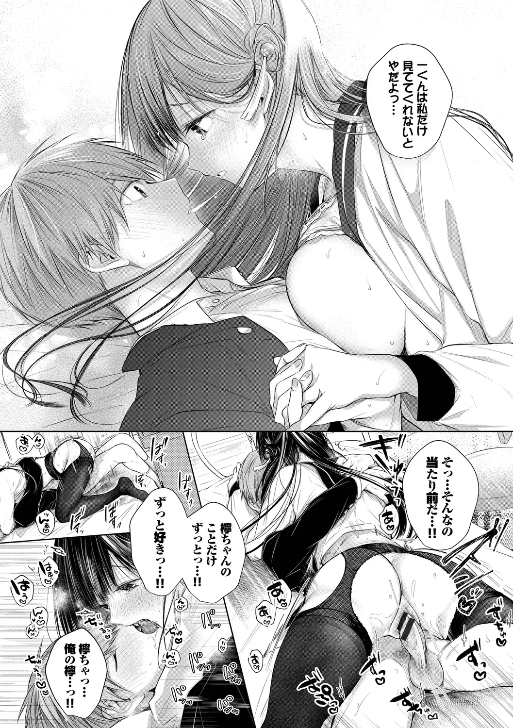 Page 199