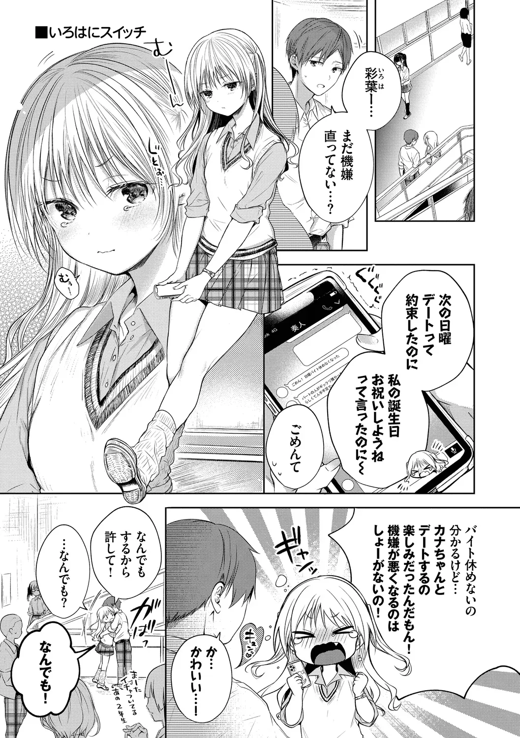 Page 90