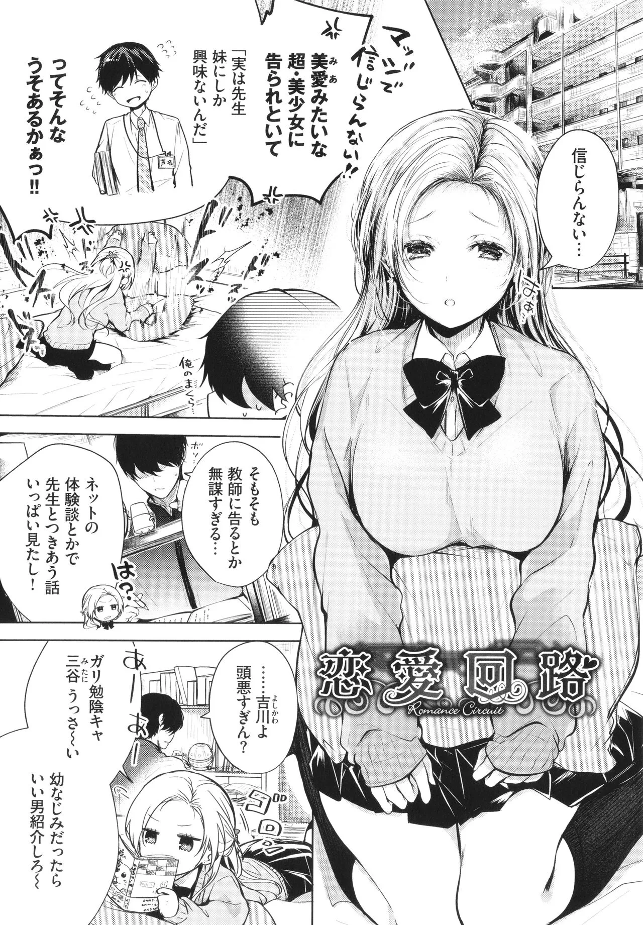 Page 133