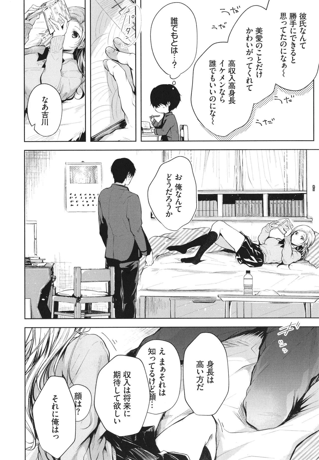 Page 134