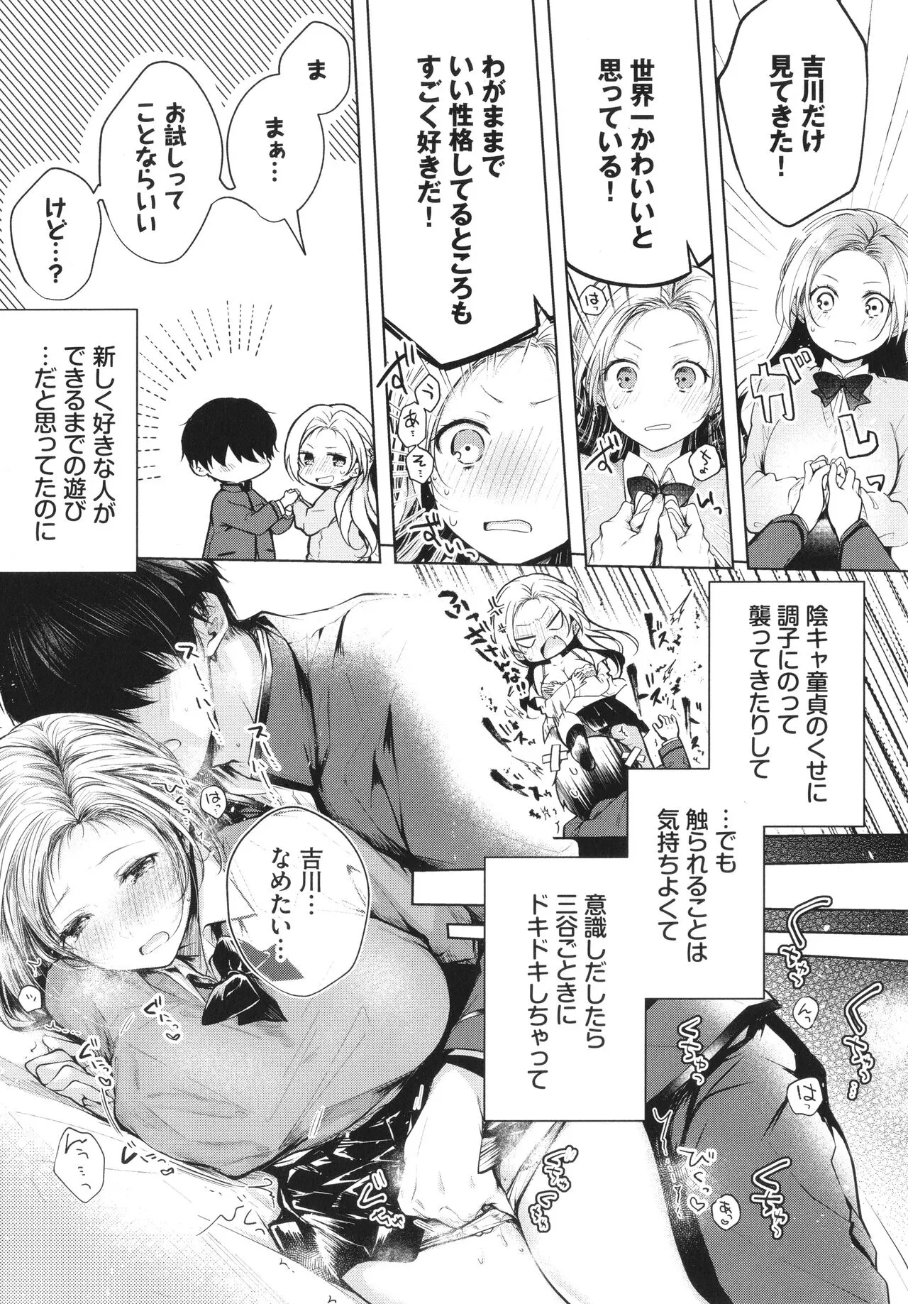 Page 135