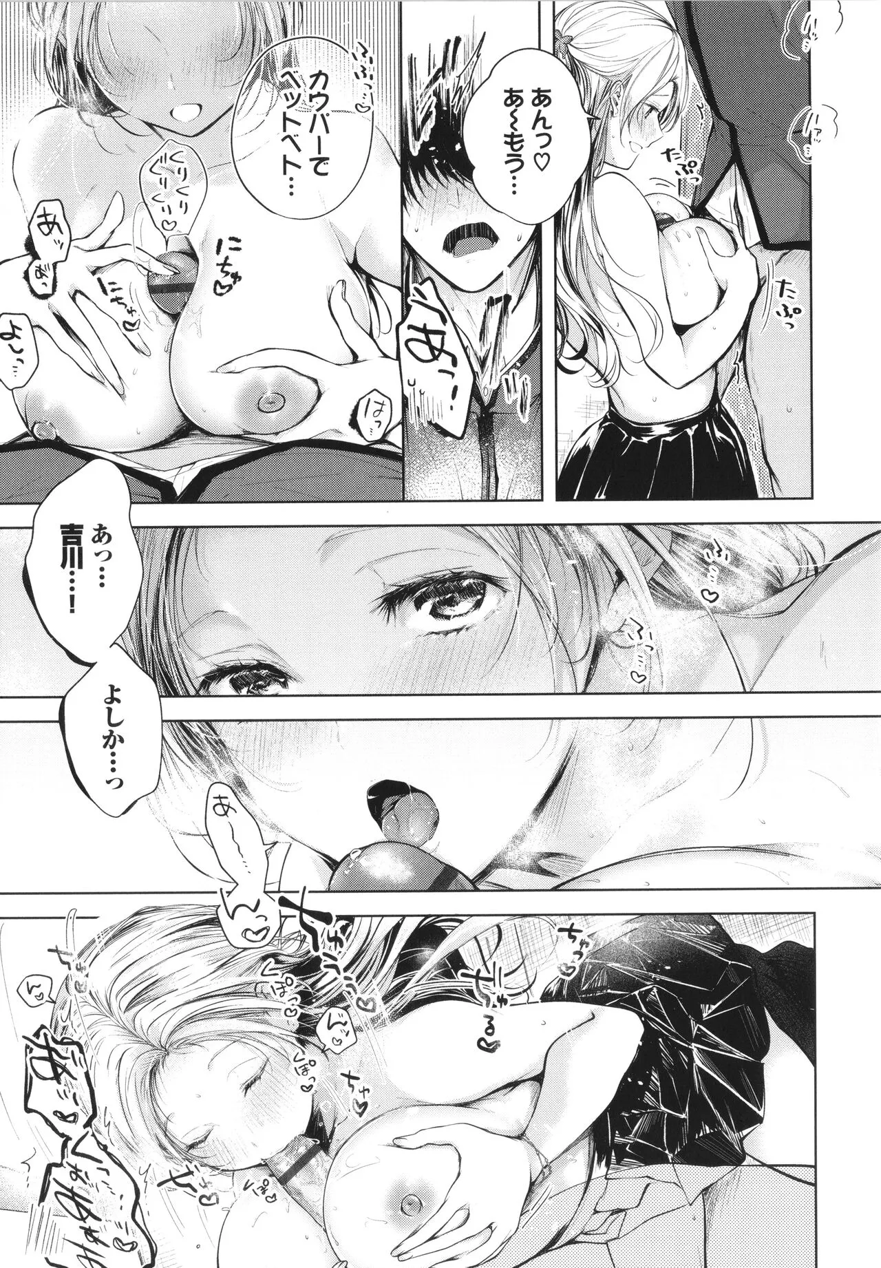Page 141