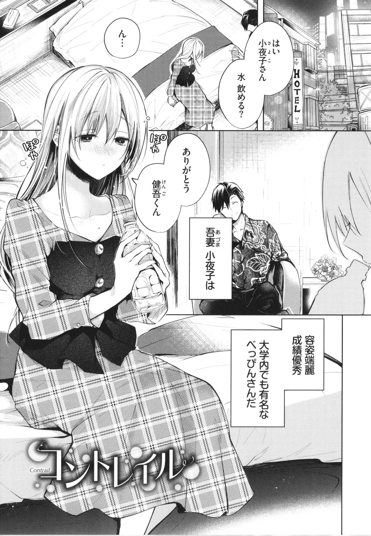 Page 153