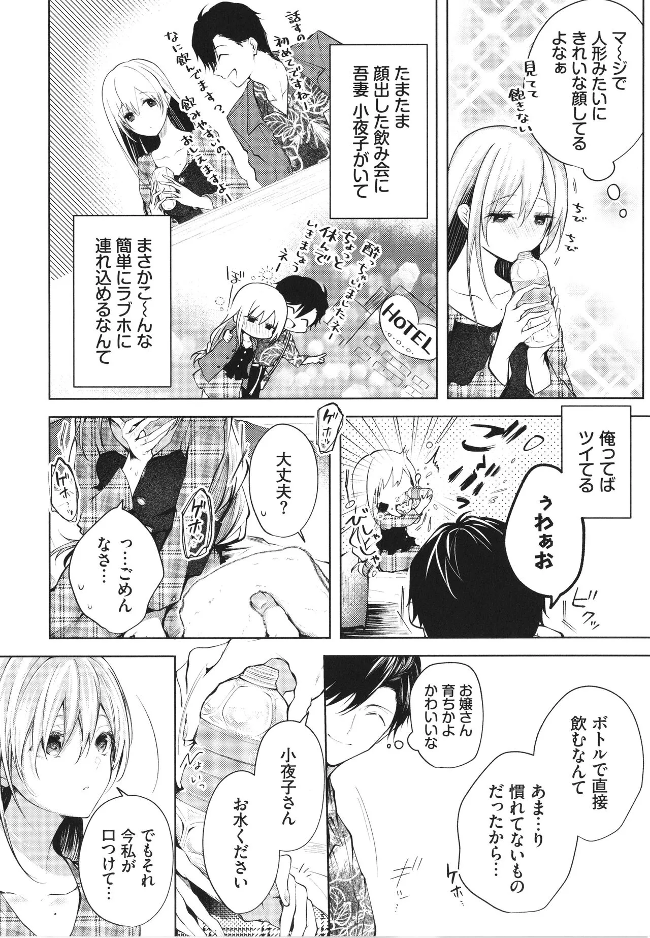 Page 154
