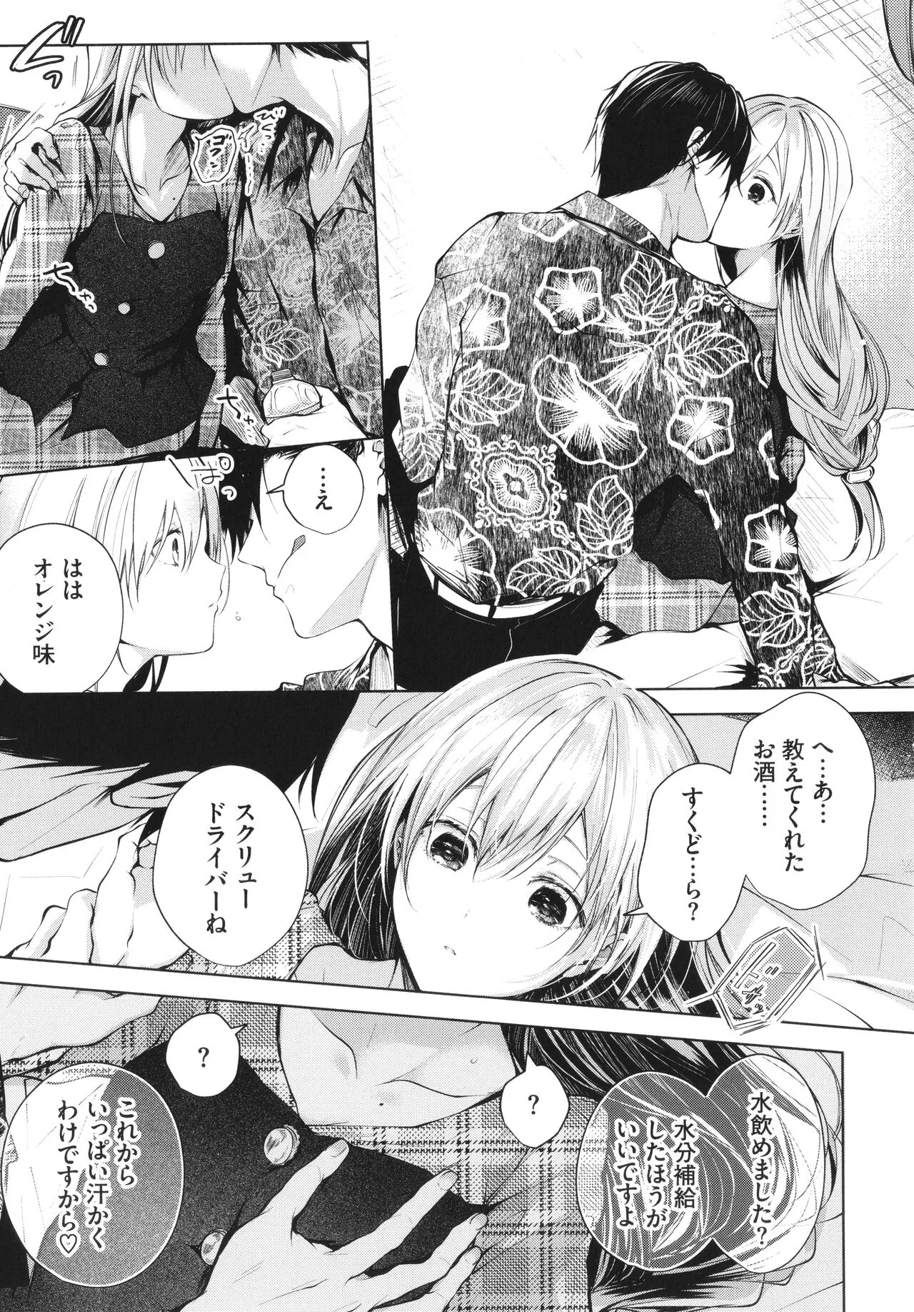 Page 155