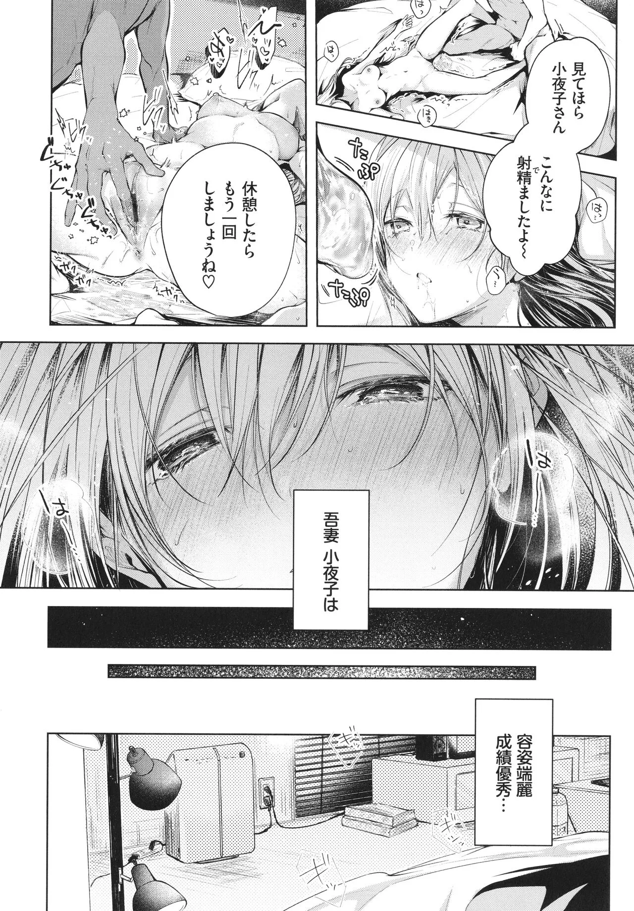 Page 170