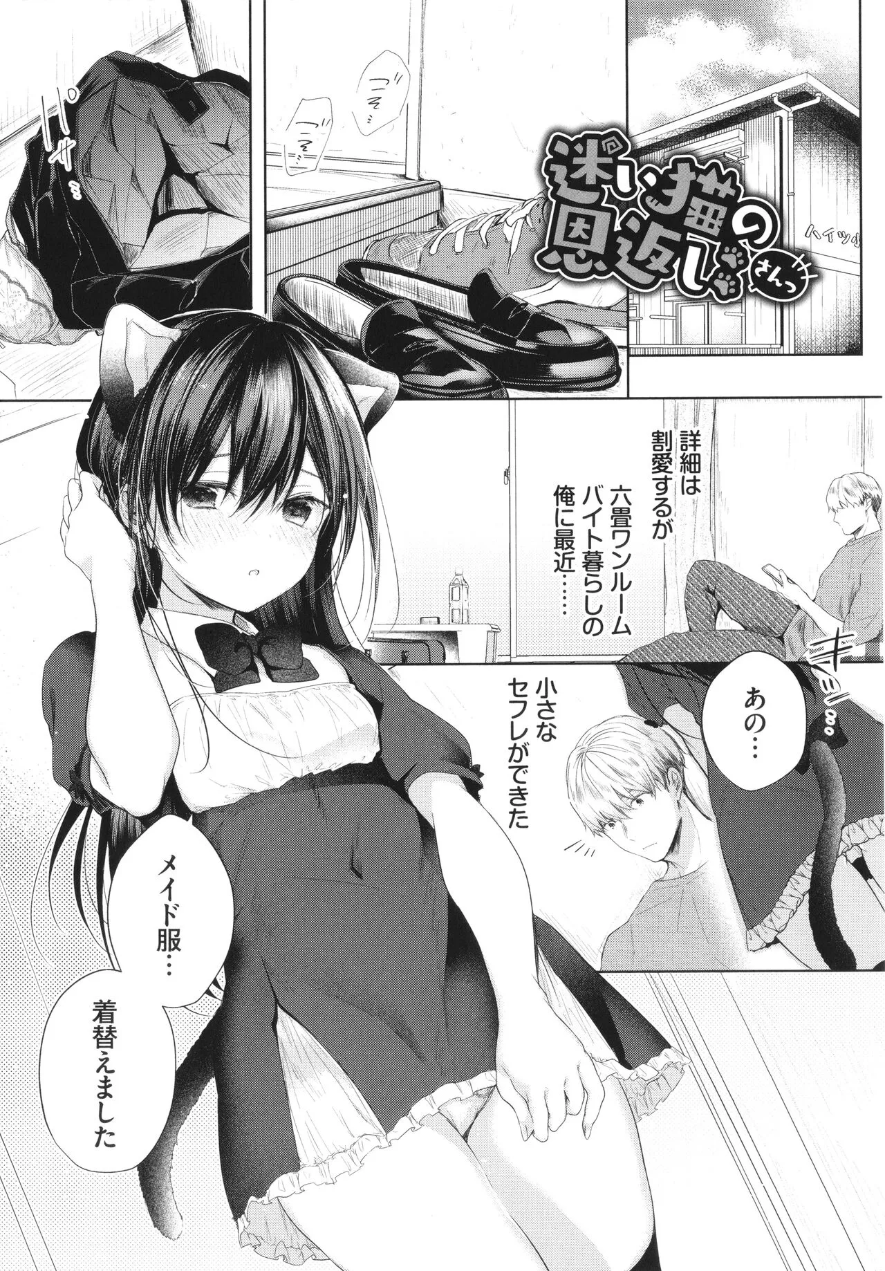 Page 173