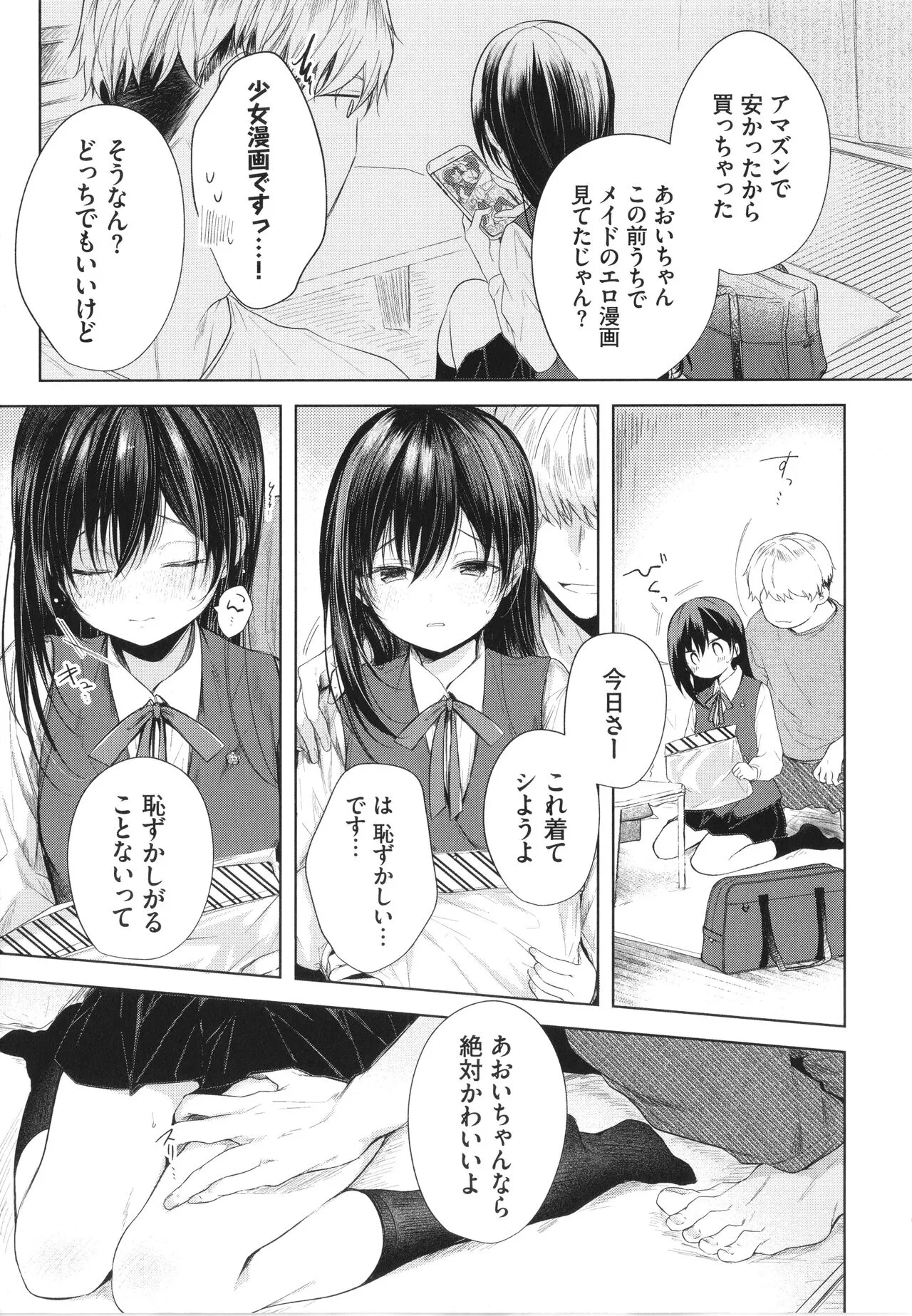 Page 175