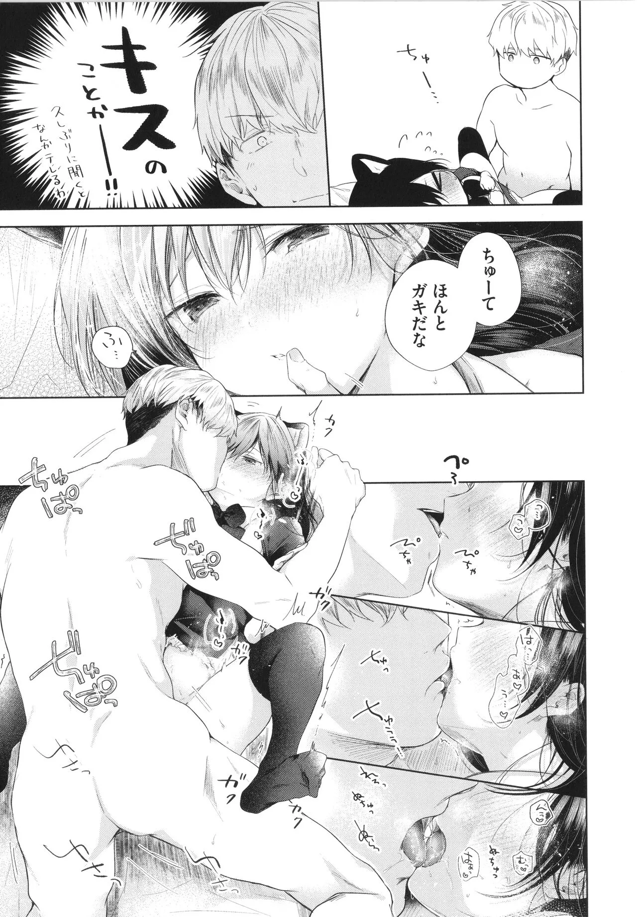 Page 187