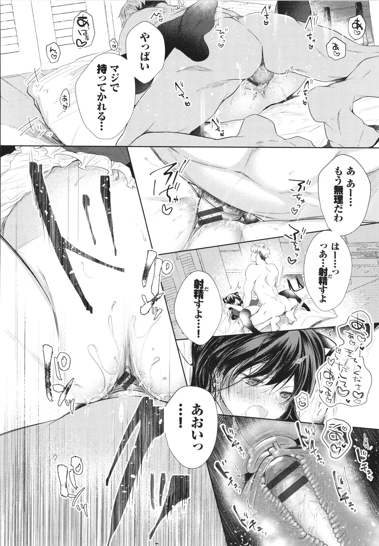 Page 190