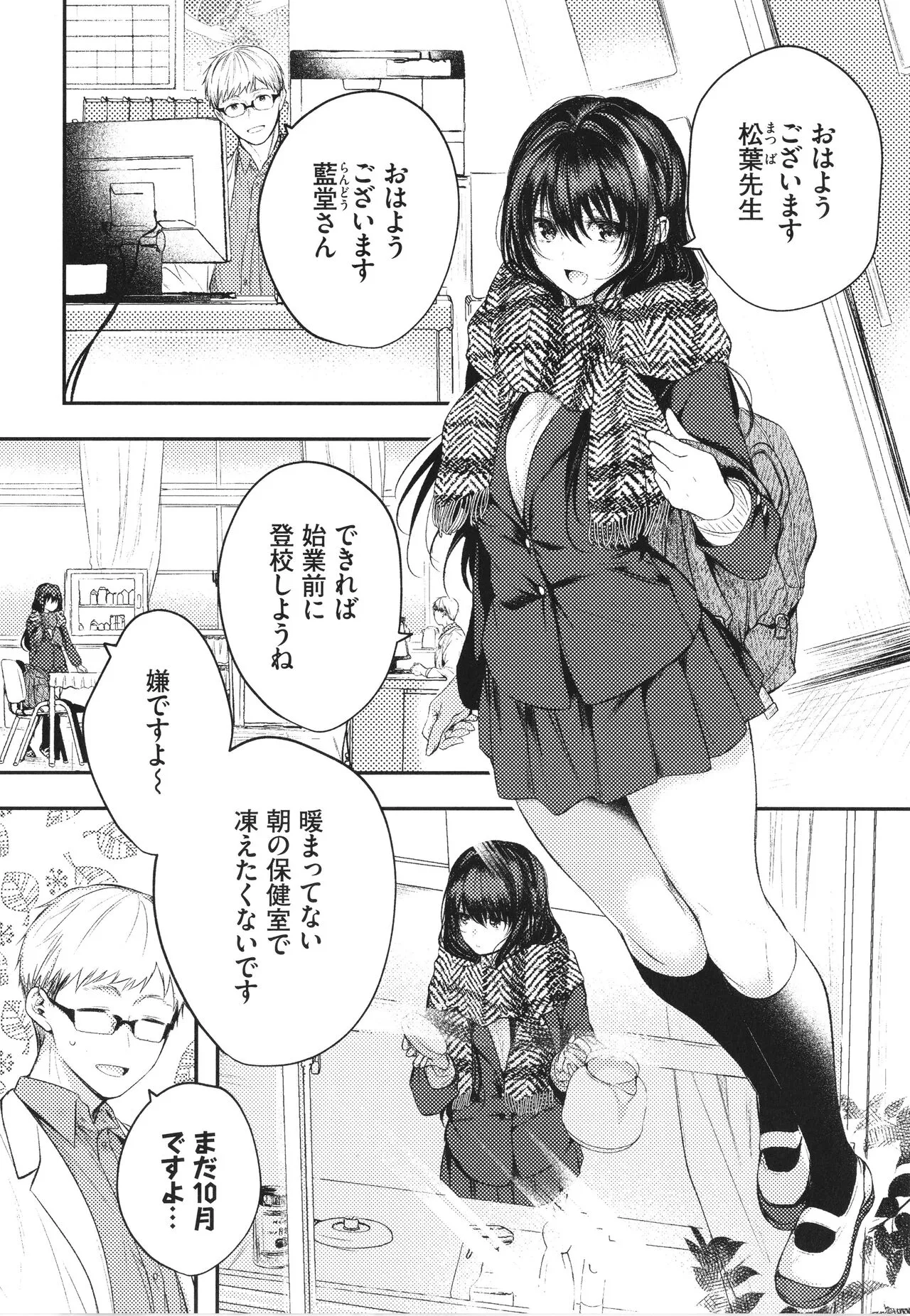 Page 50