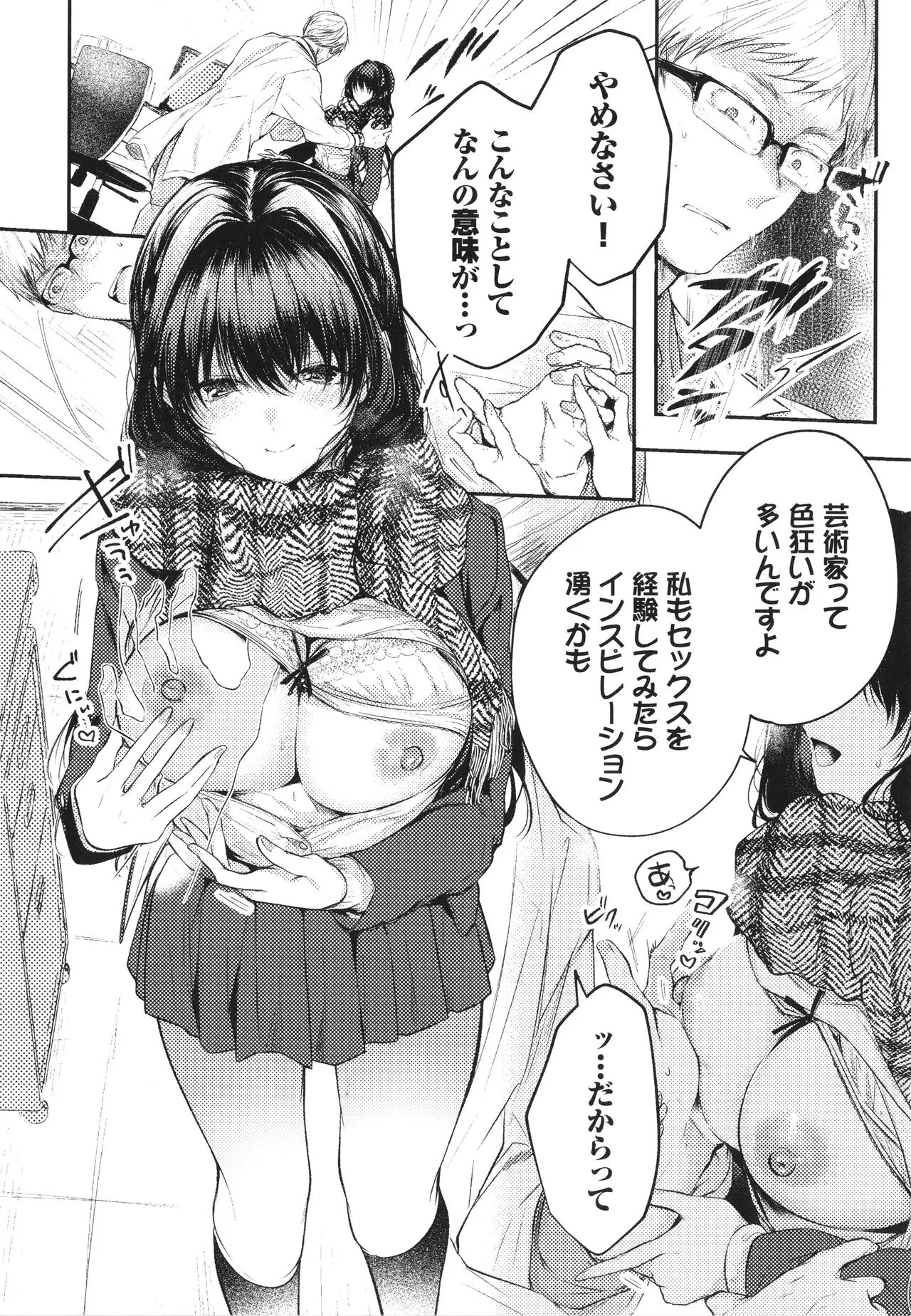 Page 58