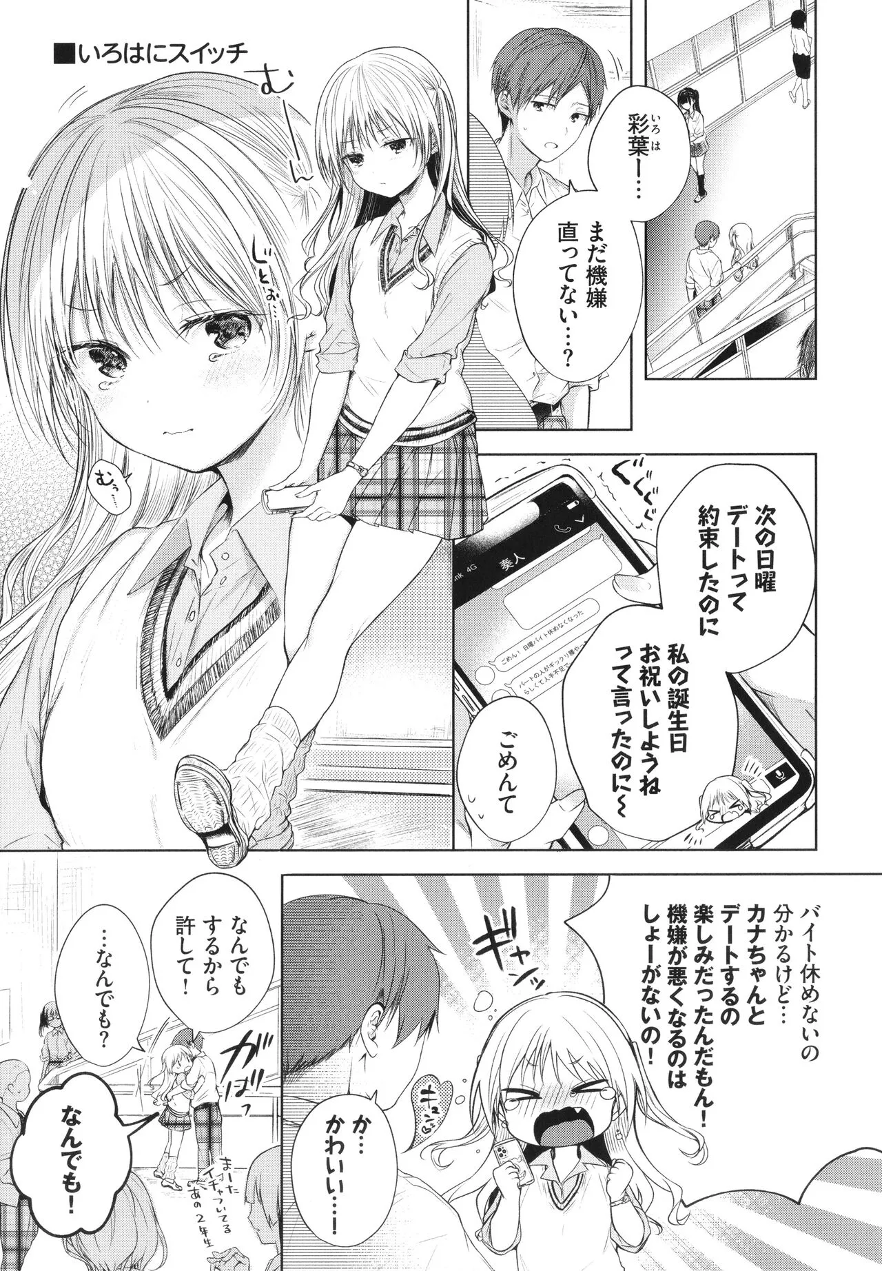 Page 91
