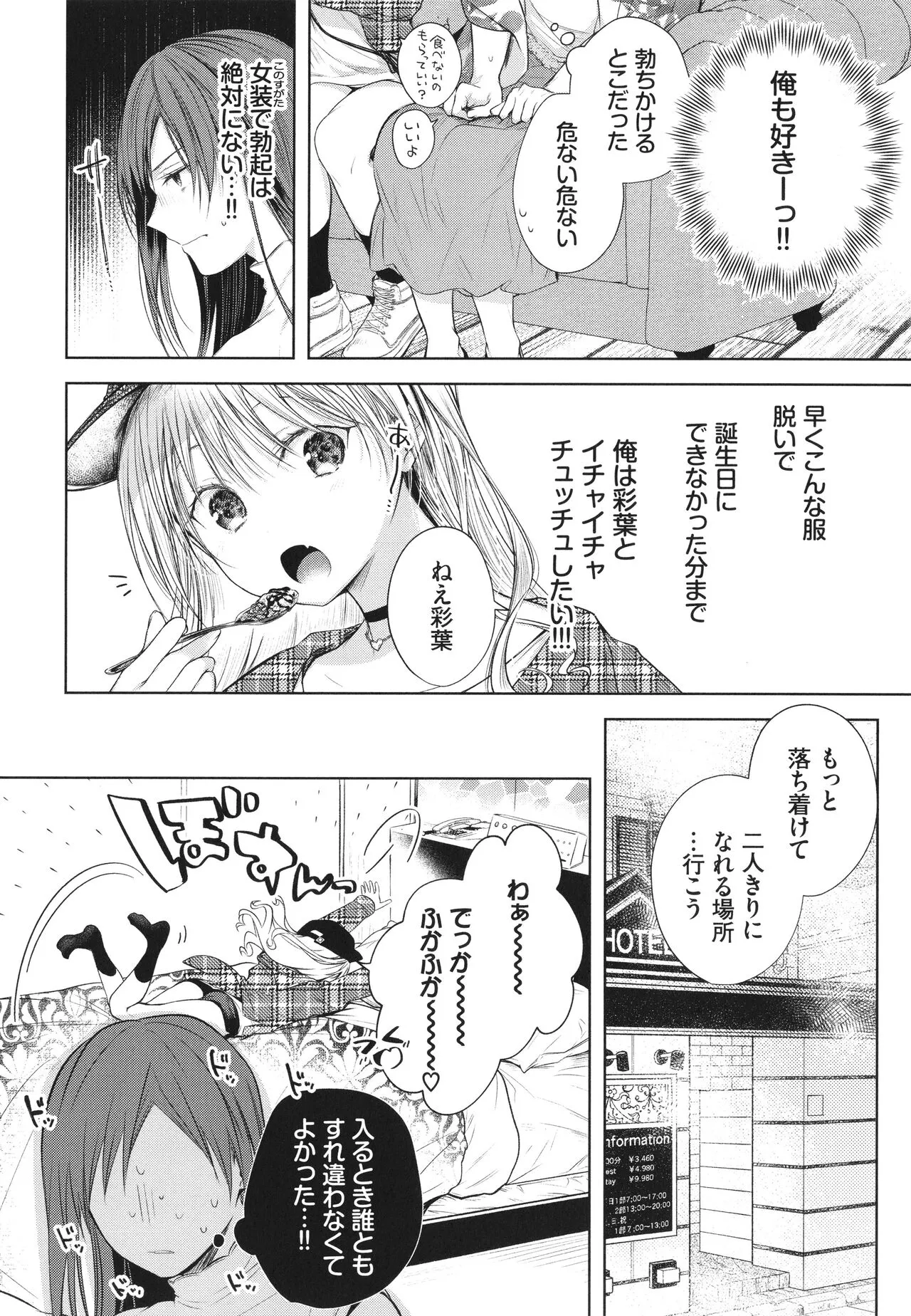 Page 94